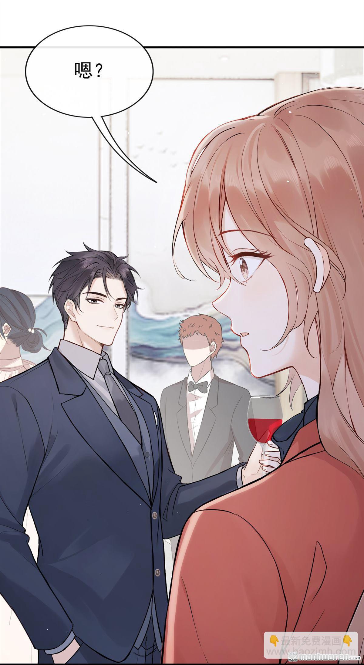 第80回 你小到我了-第80话