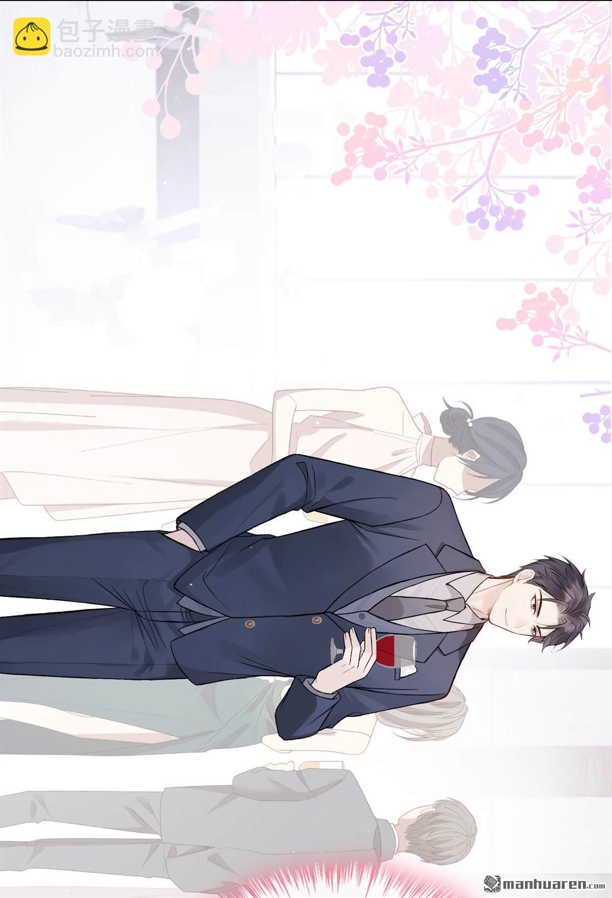 第80回 你小到我了-第80话