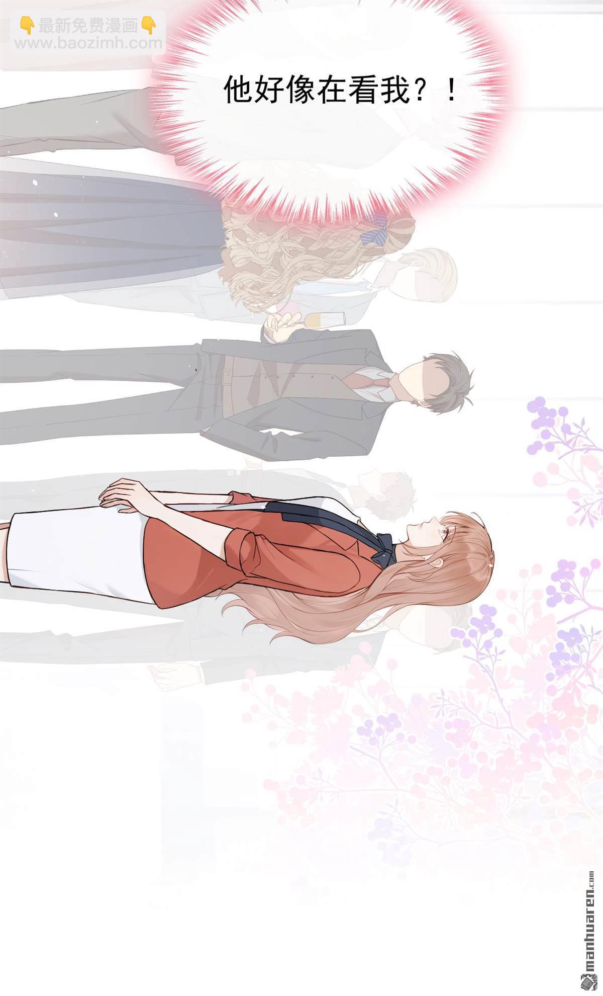 第80回 你小到我了-第80话