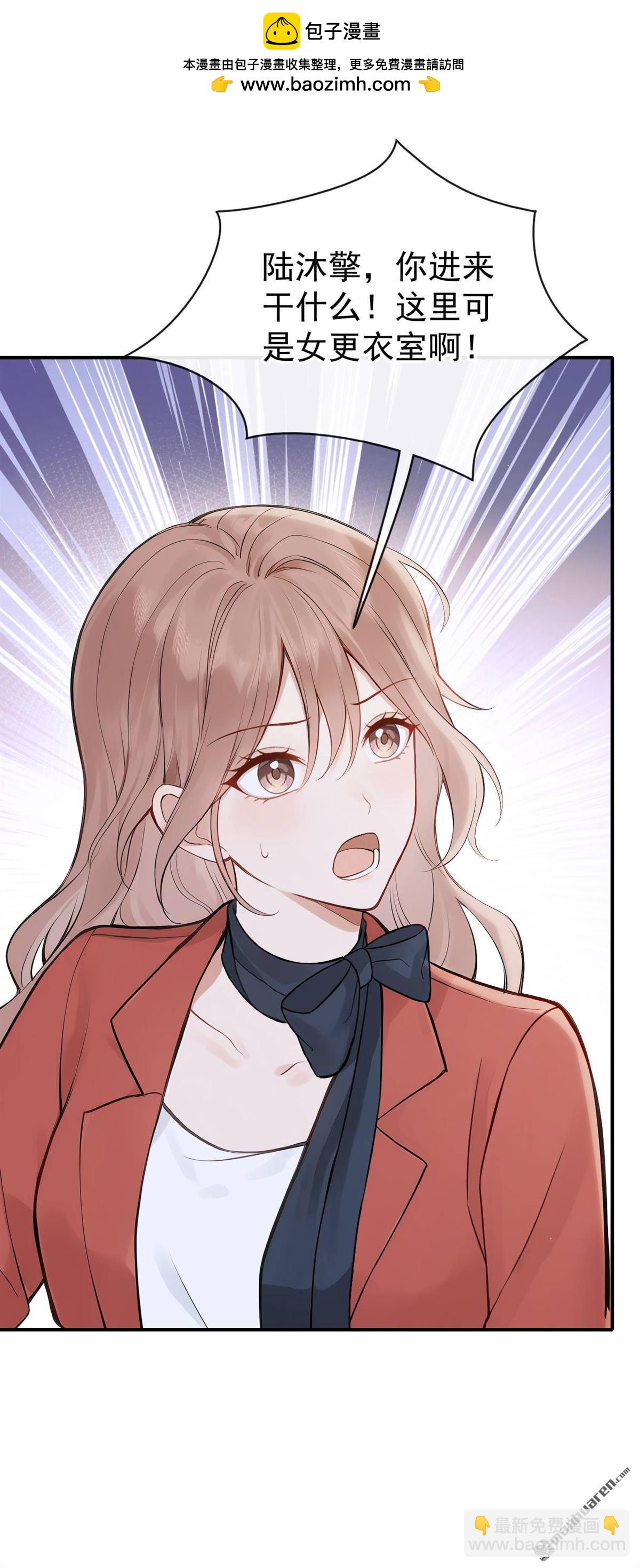 第80回 你小到我了-第80话