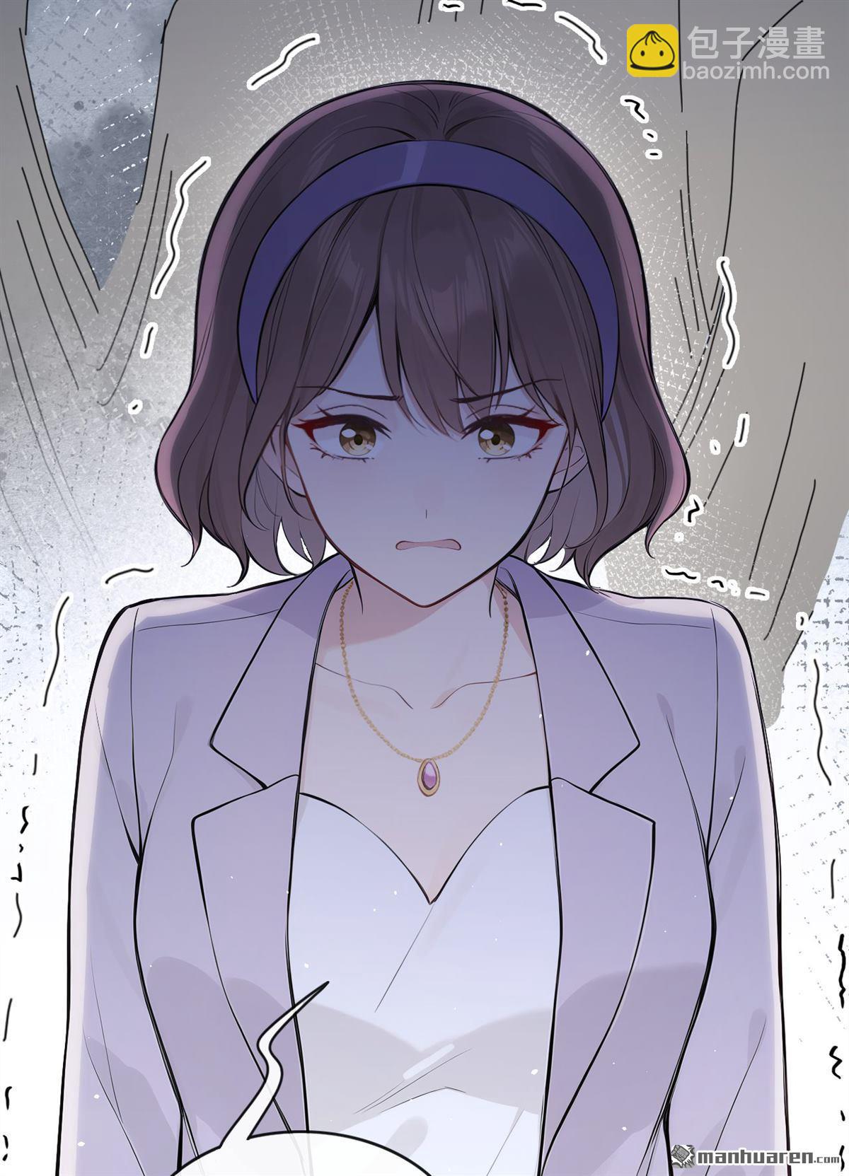 第80回 你小到我了-第80话