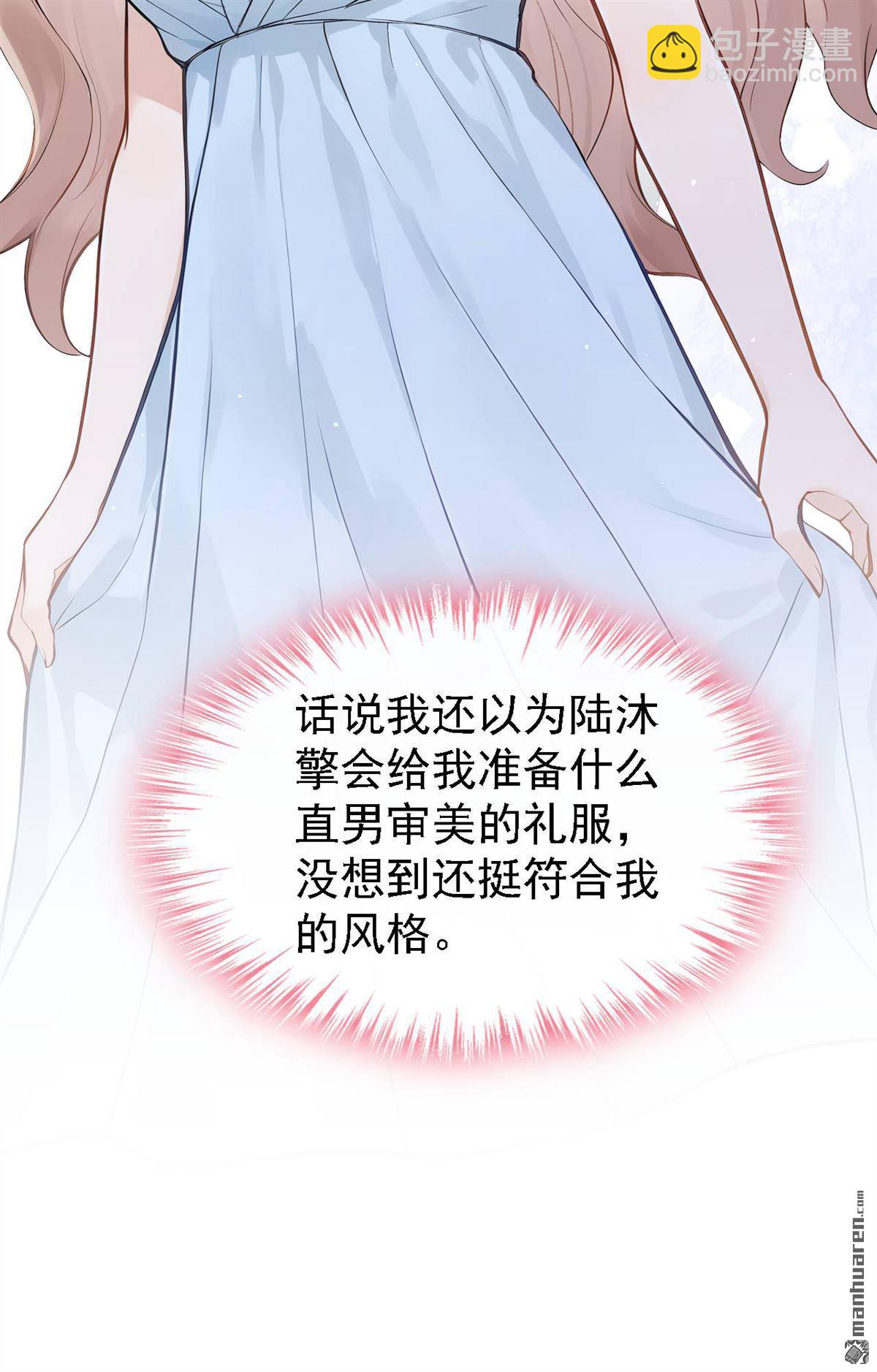 第82回 是我大意了！-第82话