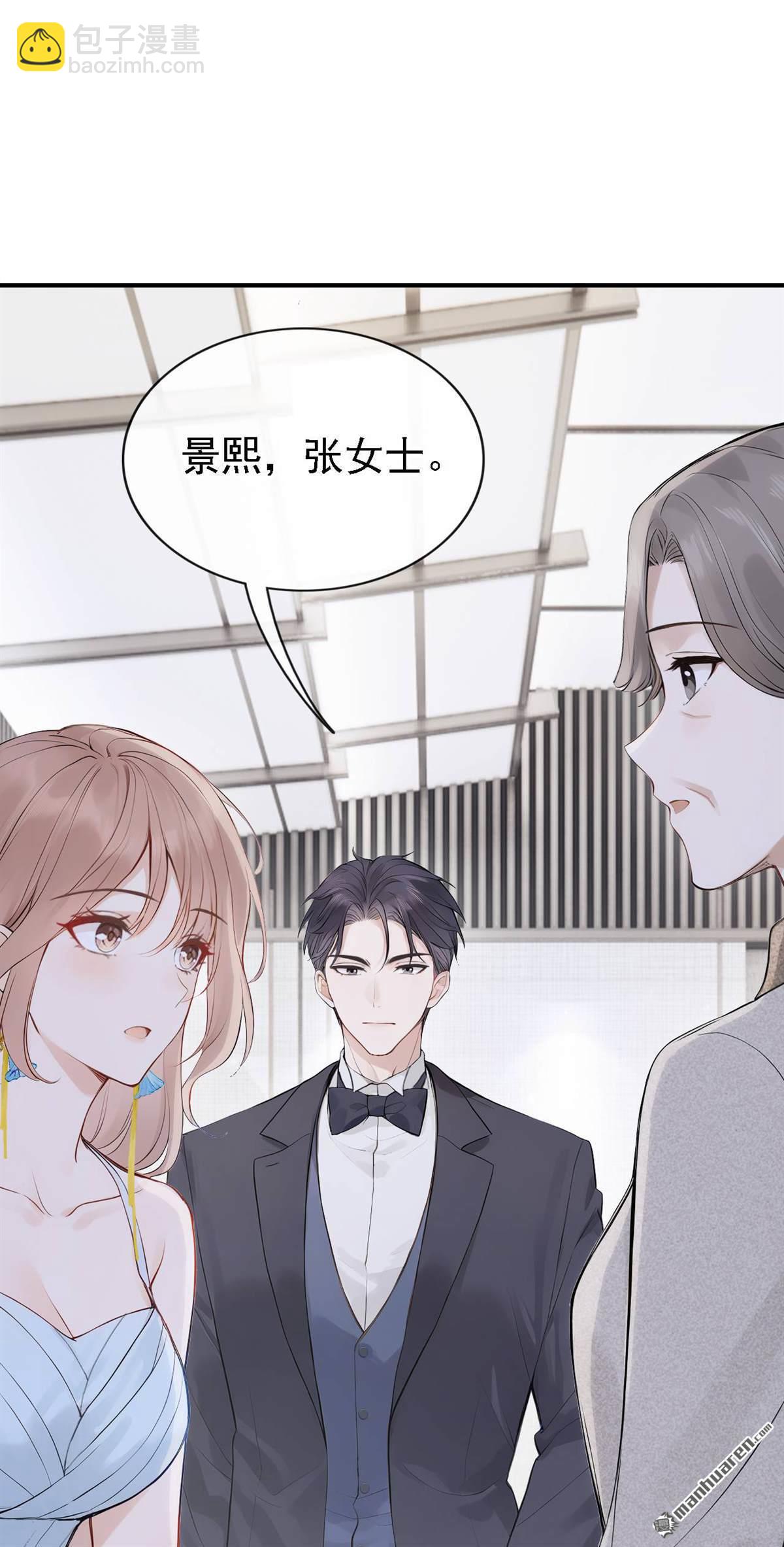 第82回 是我大意了！-第82话