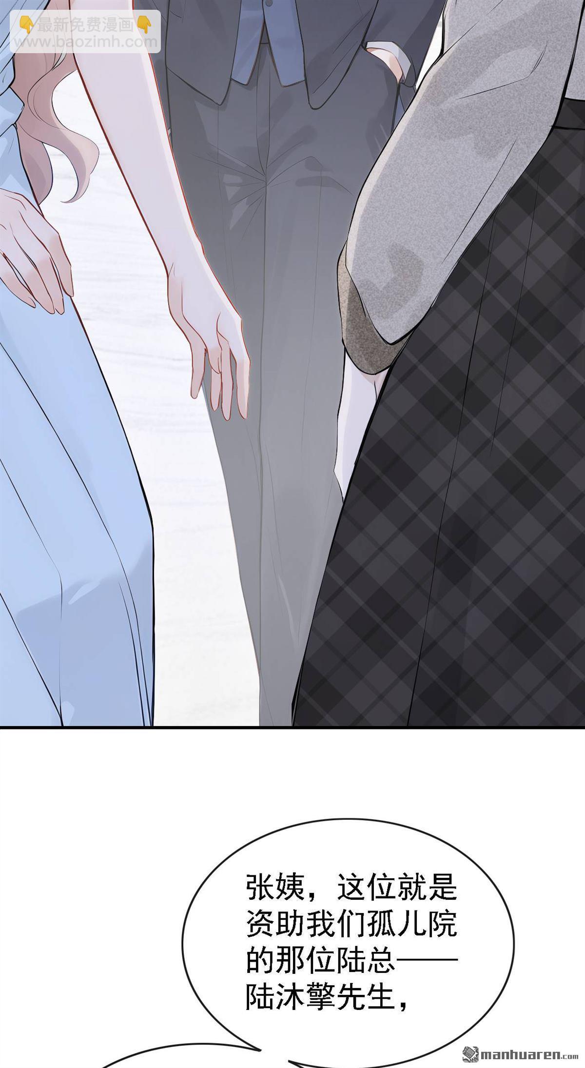 第82回 是我大意了！-第82话