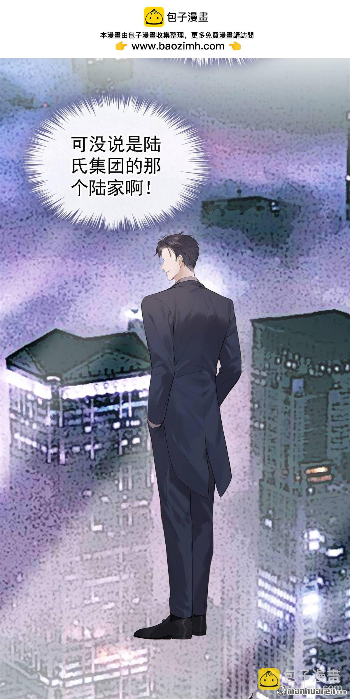 第82回 是我大意了！-第82话