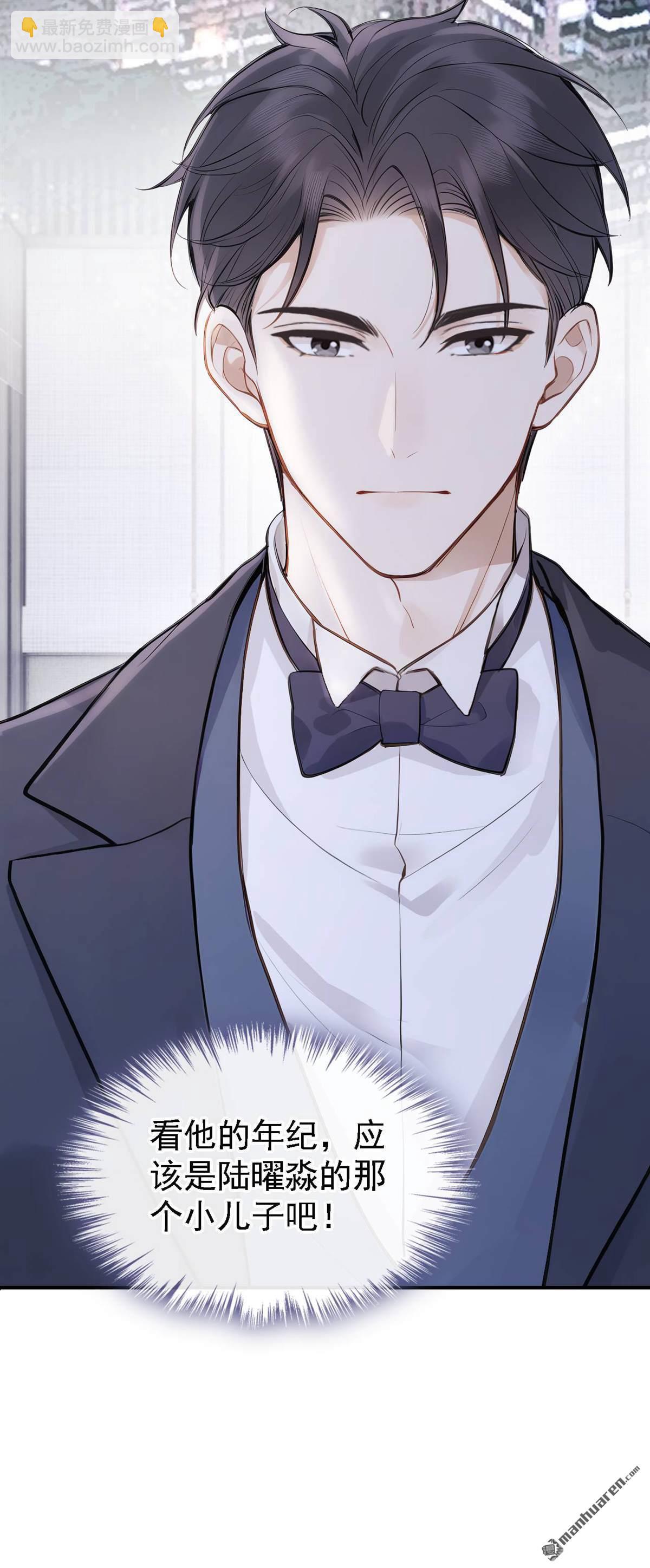 第82回 是我大意了！-第82话