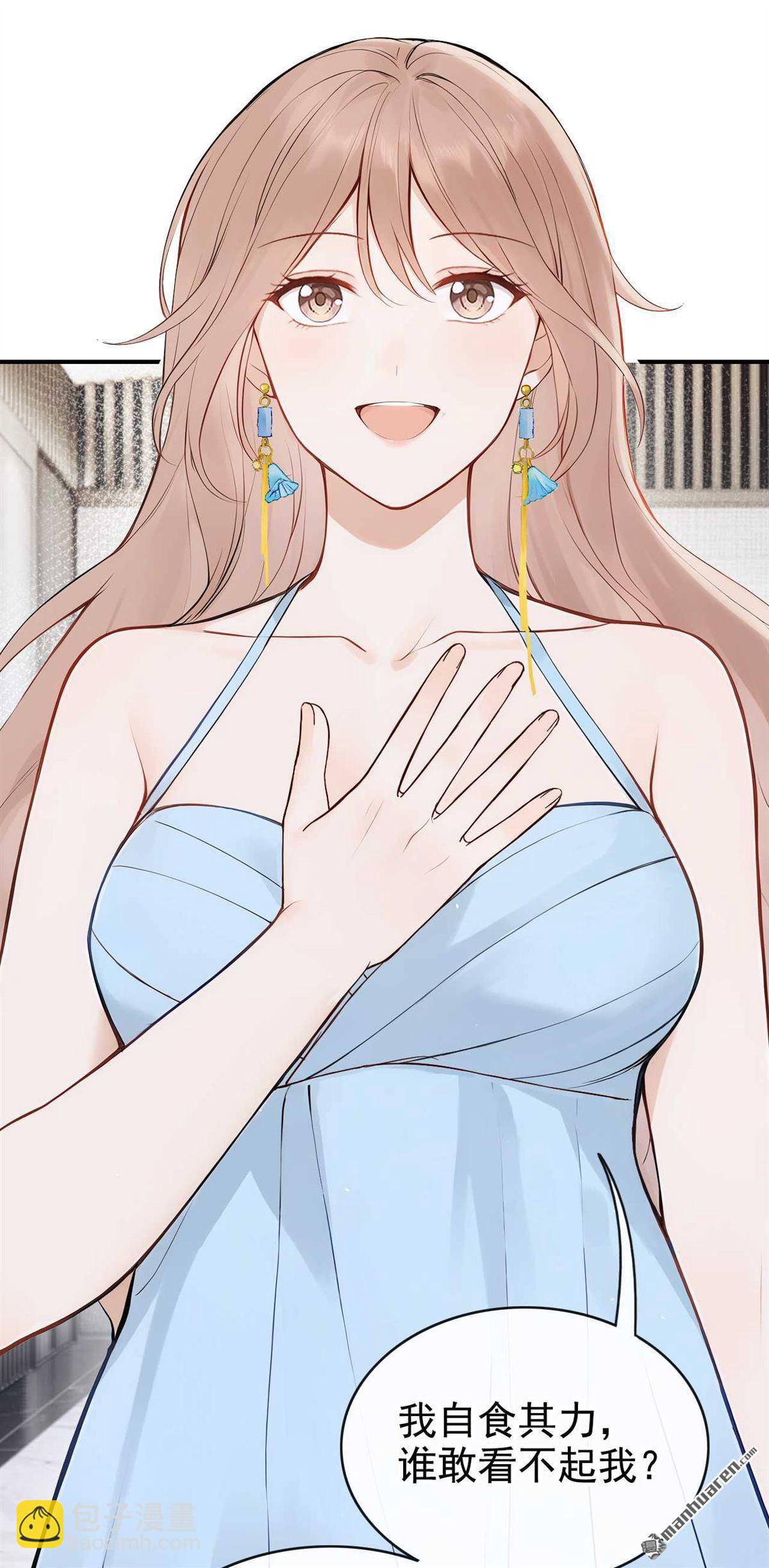 第82回 是我大意了！-第82话