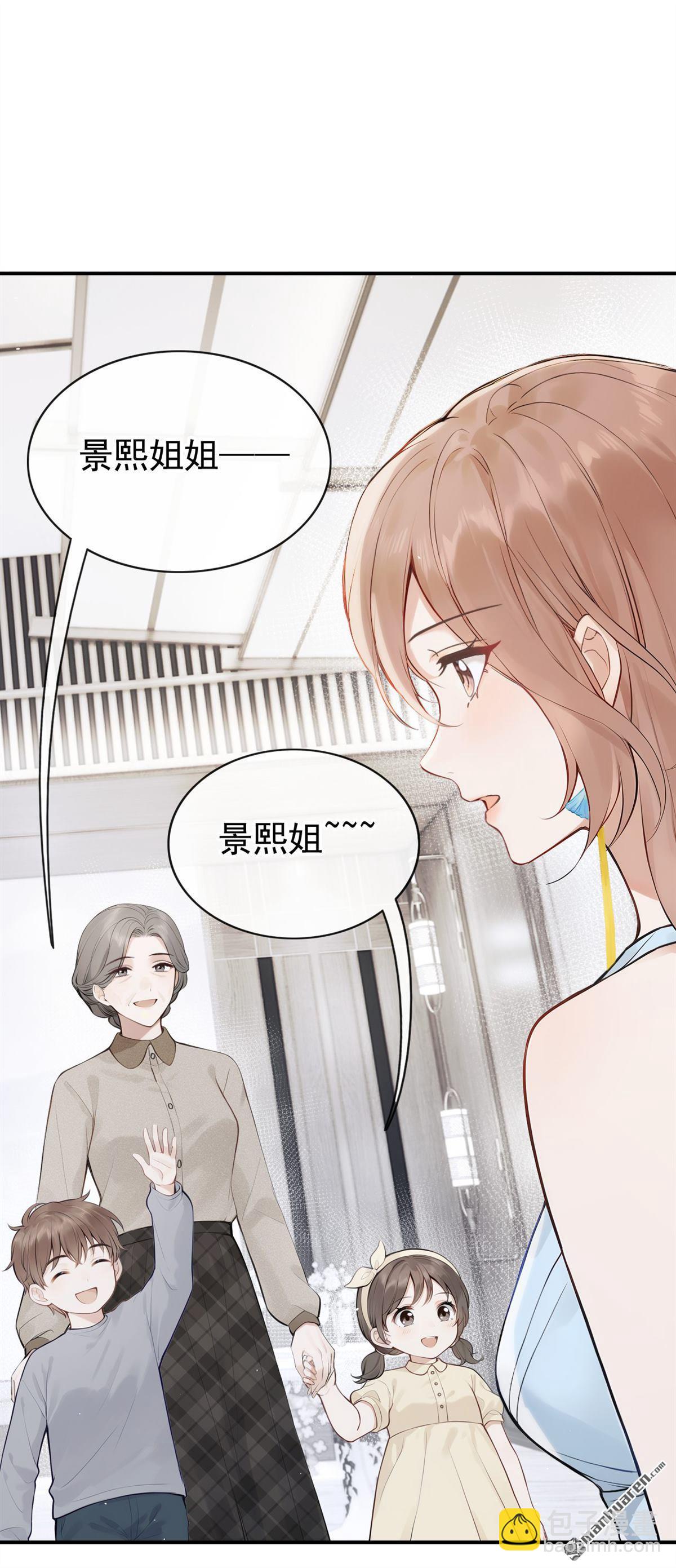 第82回 是我大意了！-第82话