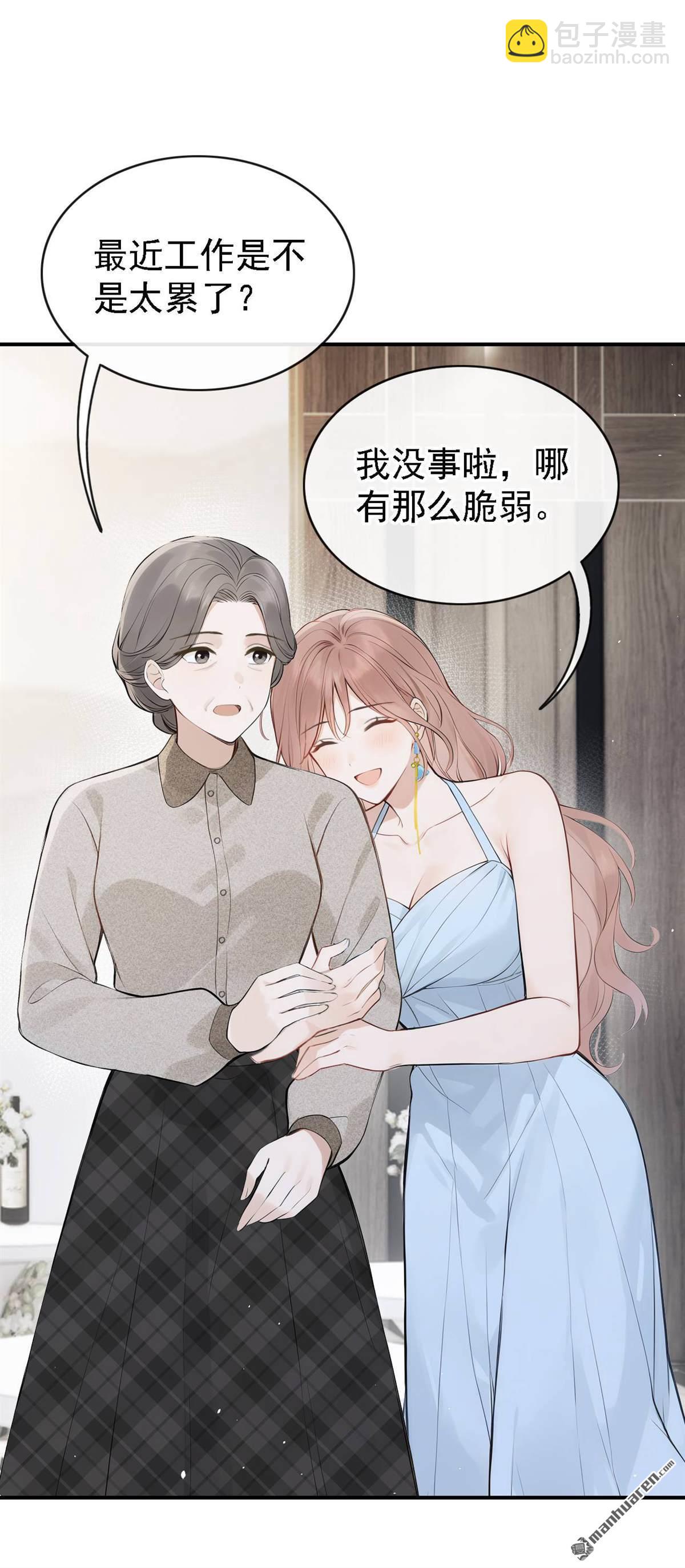 第82回 是我大意了！-第82话