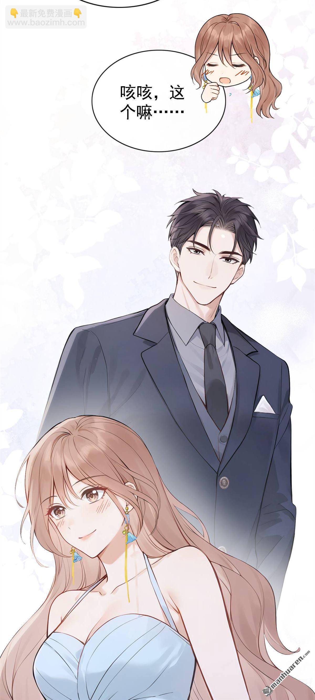 第82回 是我大意了！-第82话