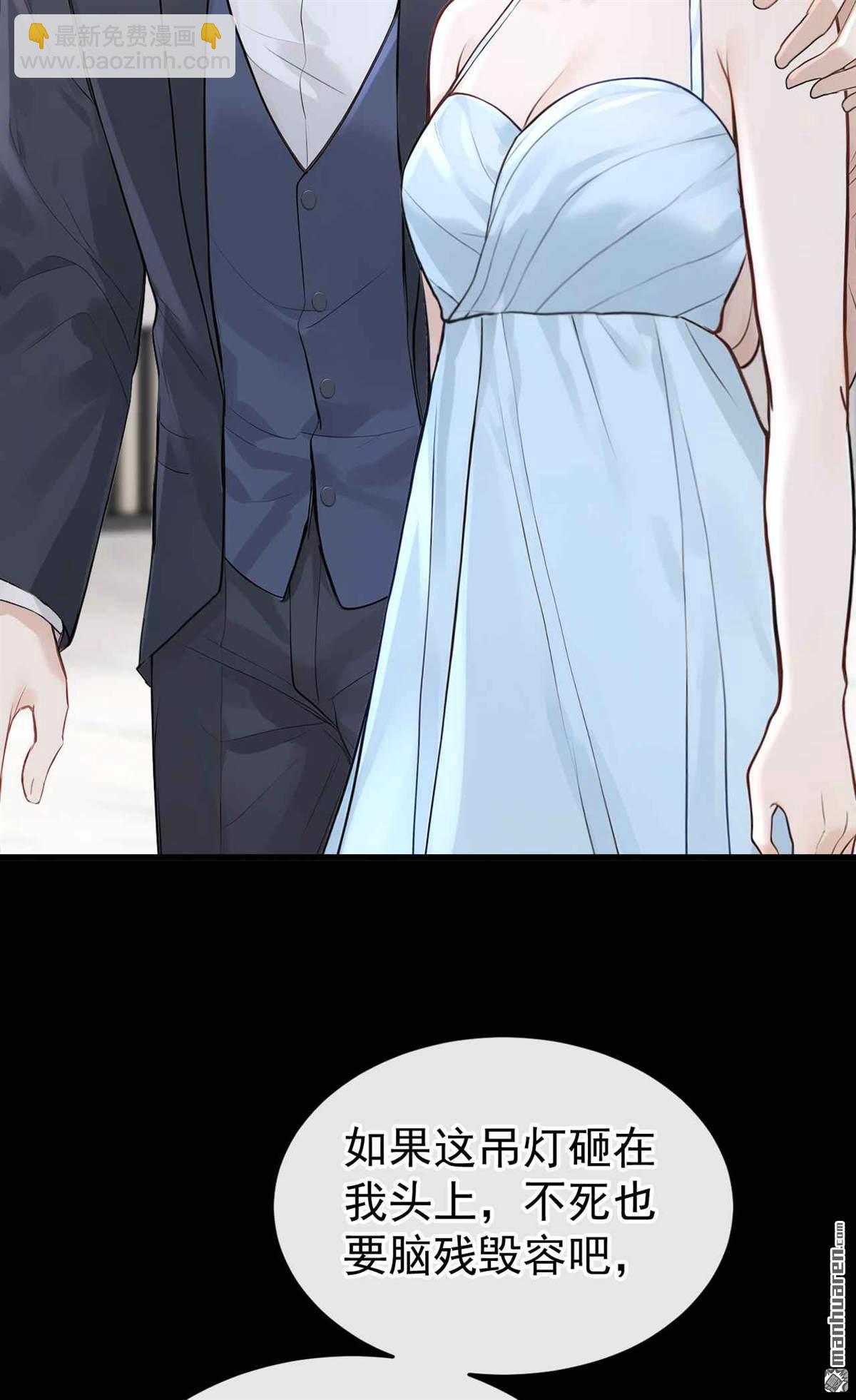 第84回 不是偶然，是谋杀？-第84话