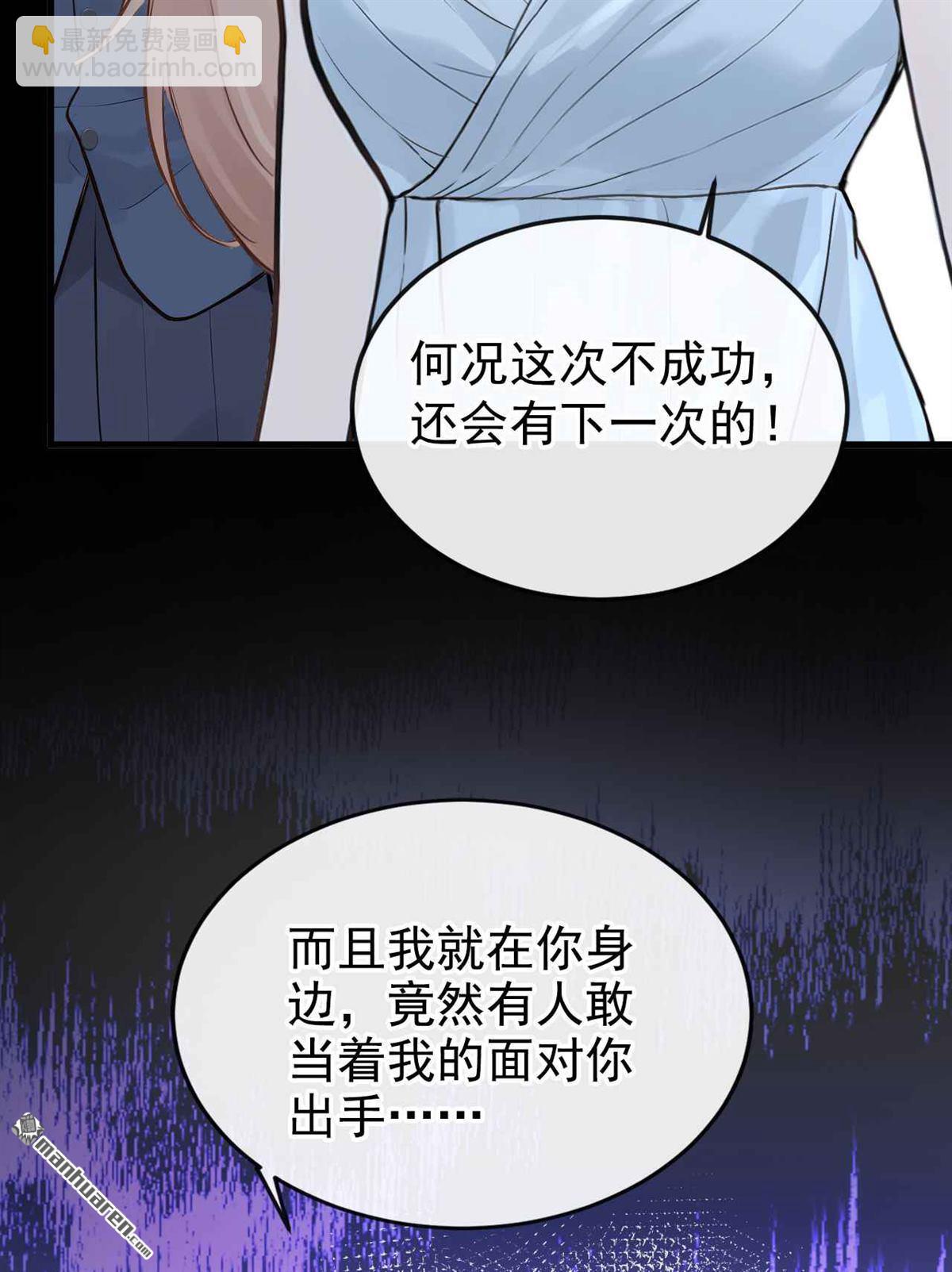 第84回 不是偶然，是谋杀？-第84话