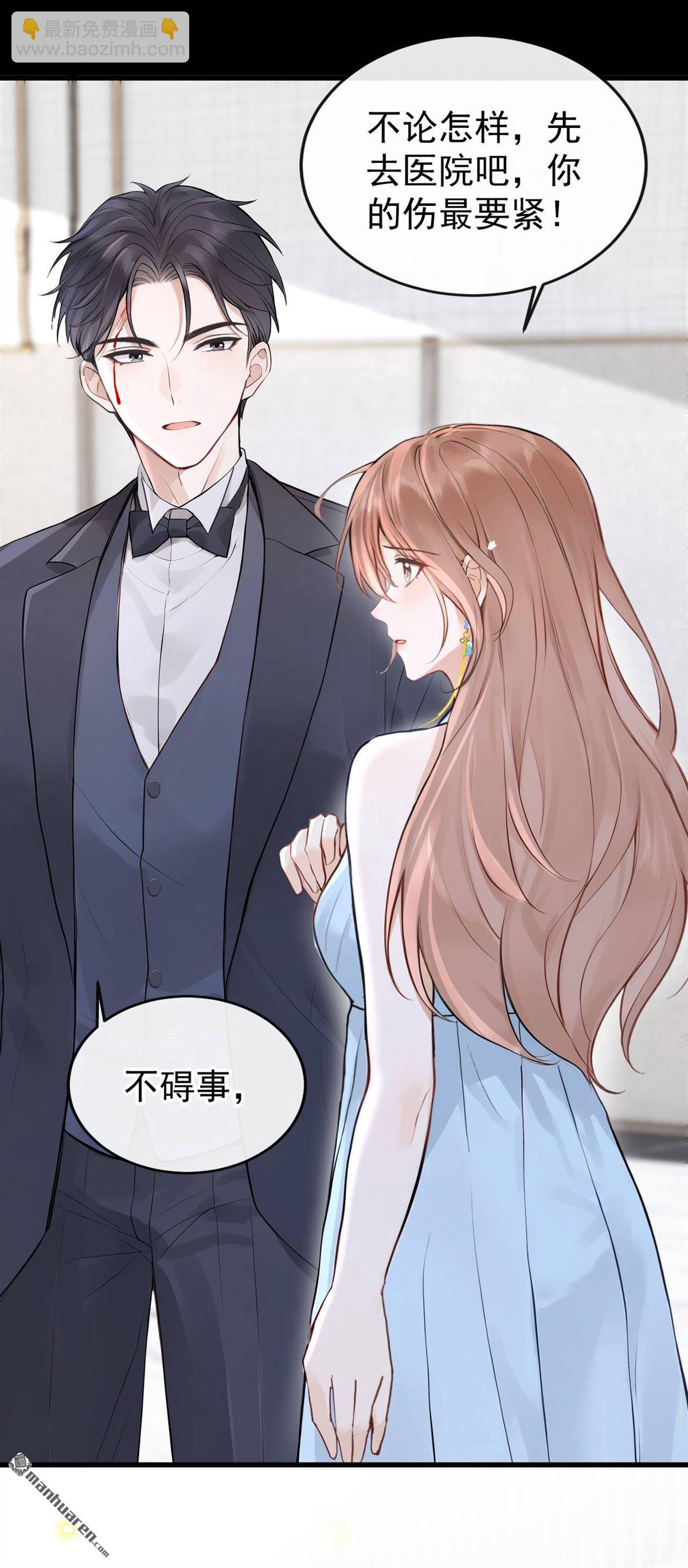 第84回 不是偶然，是谋杀？-第84话