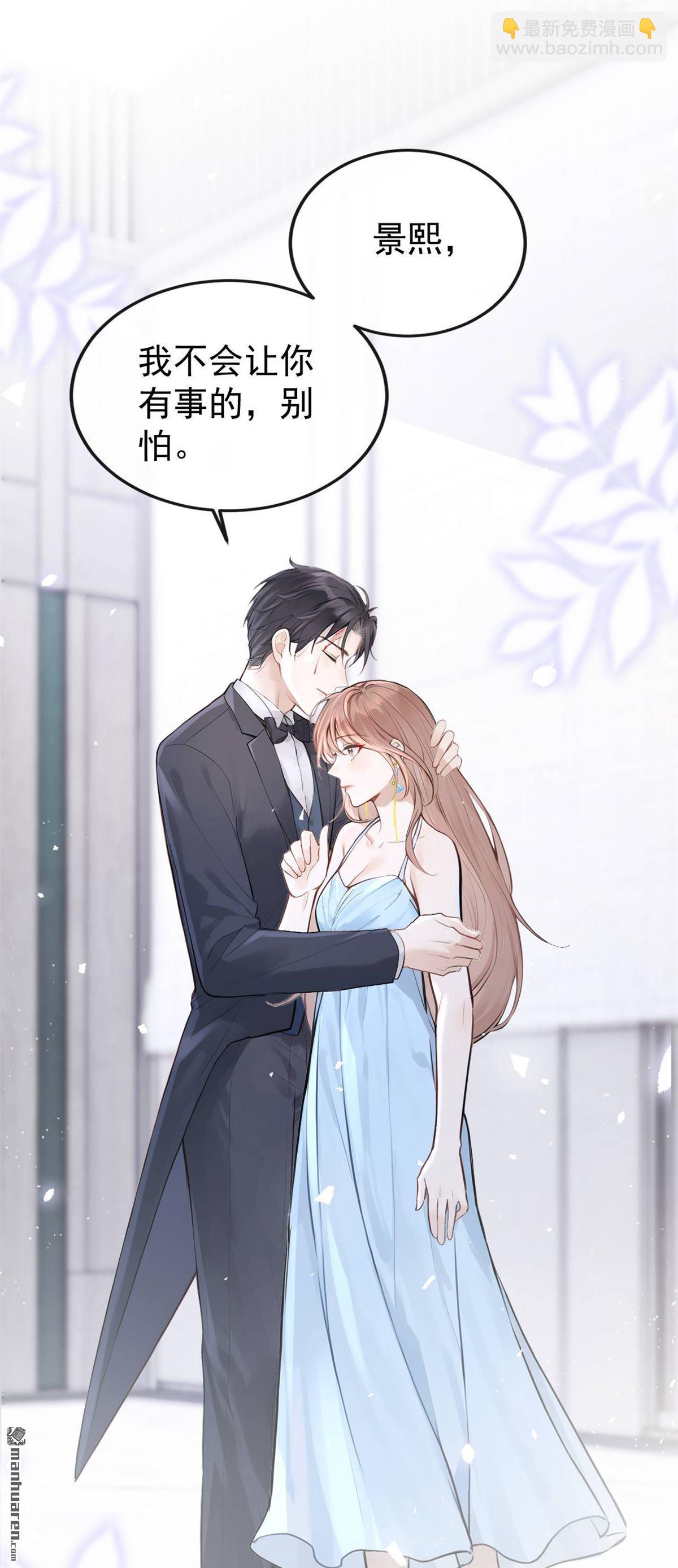 第84回 不是偶然，是谋杀？-第84话