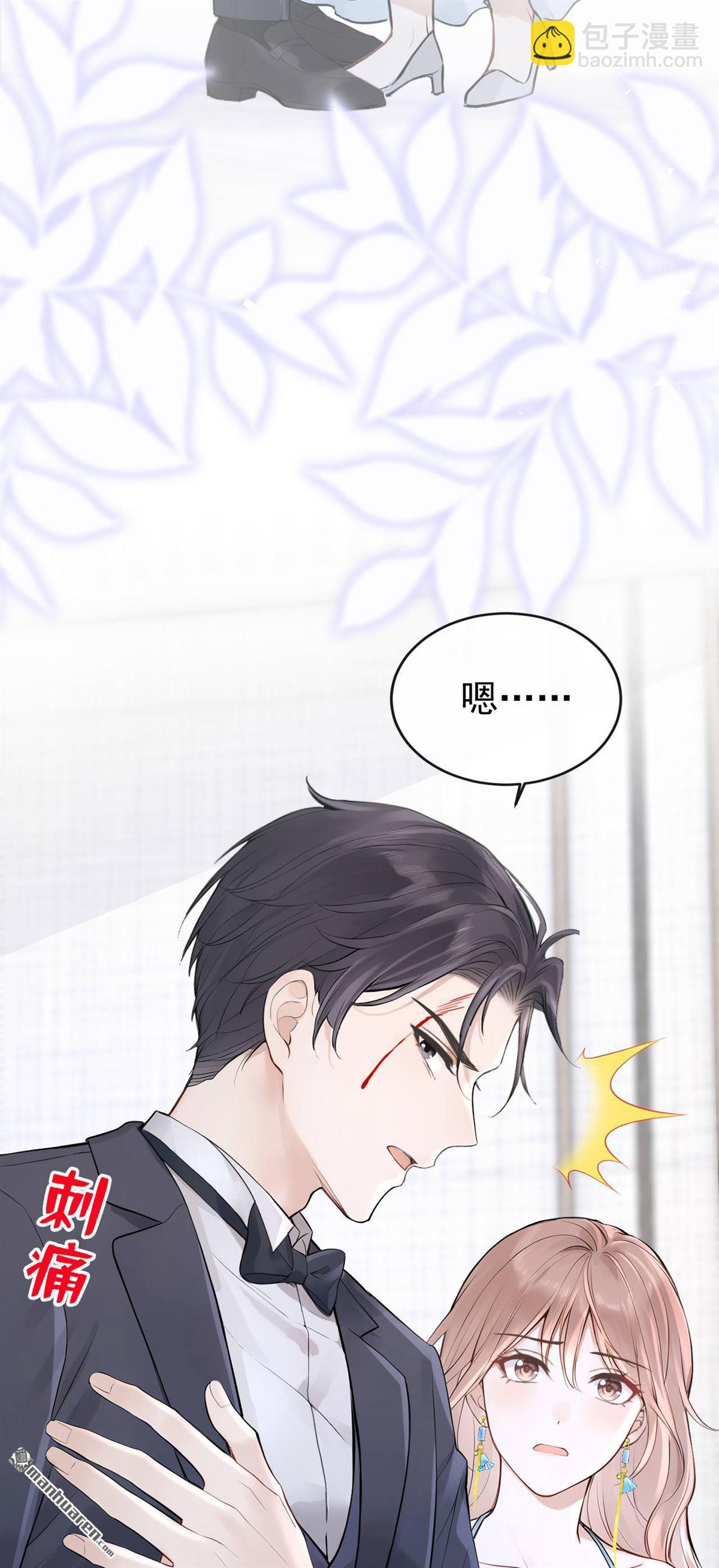 第84回 不是偶然，是谋杀？-第84话