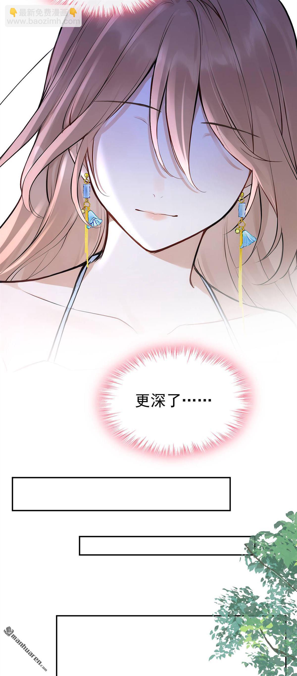 第84回 不是偶然，是谋杀？-第84话