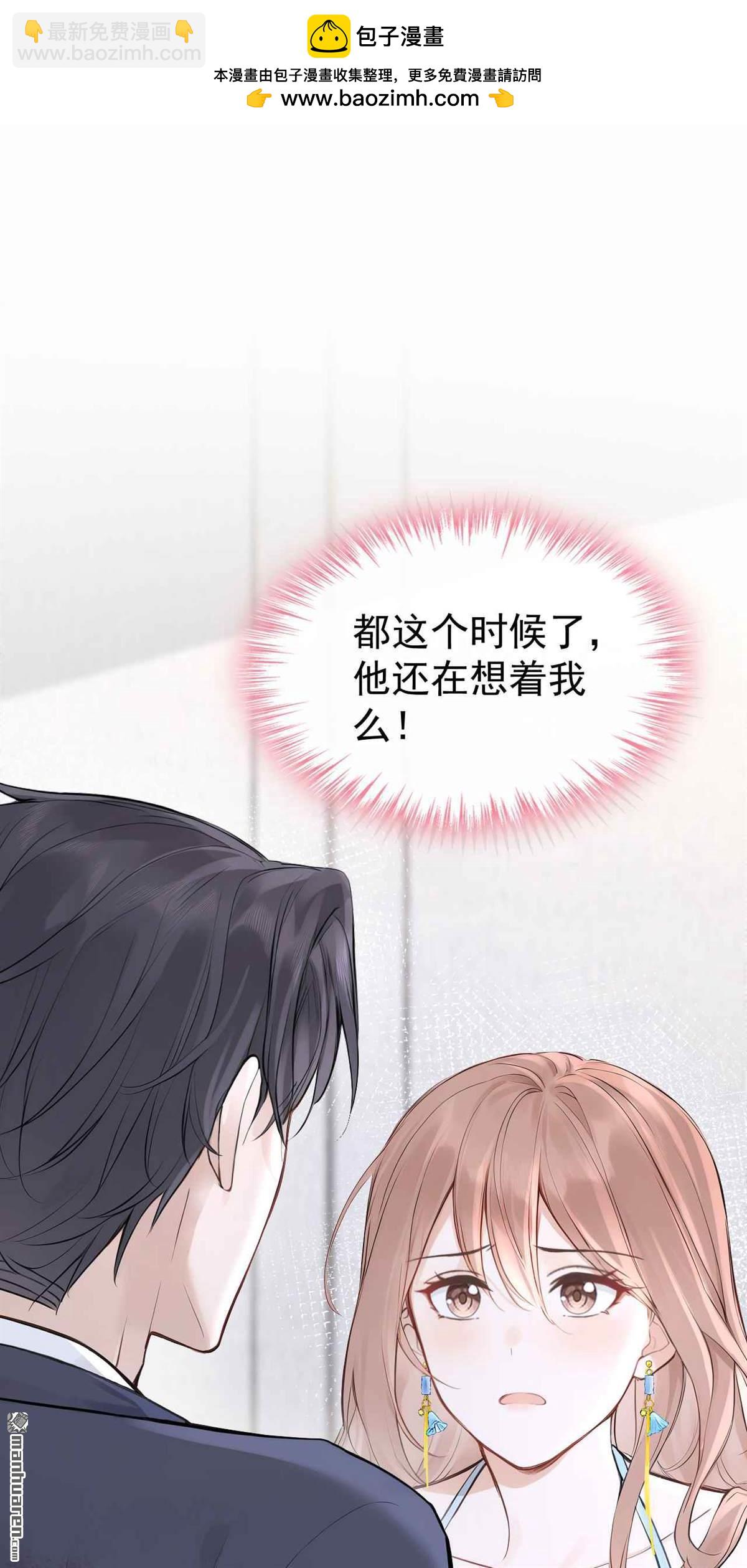 第84回 不是偶然，是谋杀？-第84话