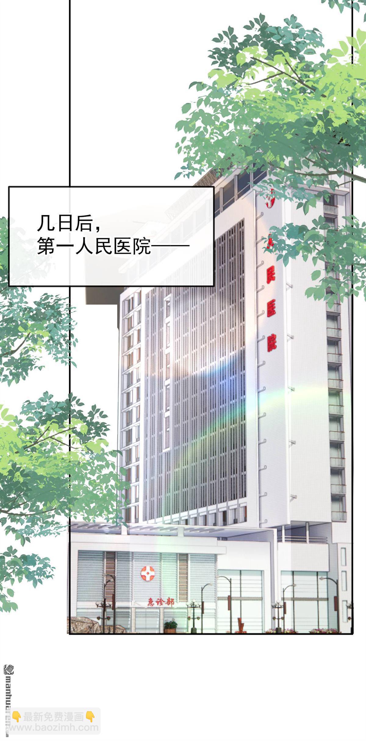 第84回 不是偶然，是谋杀？-第84话