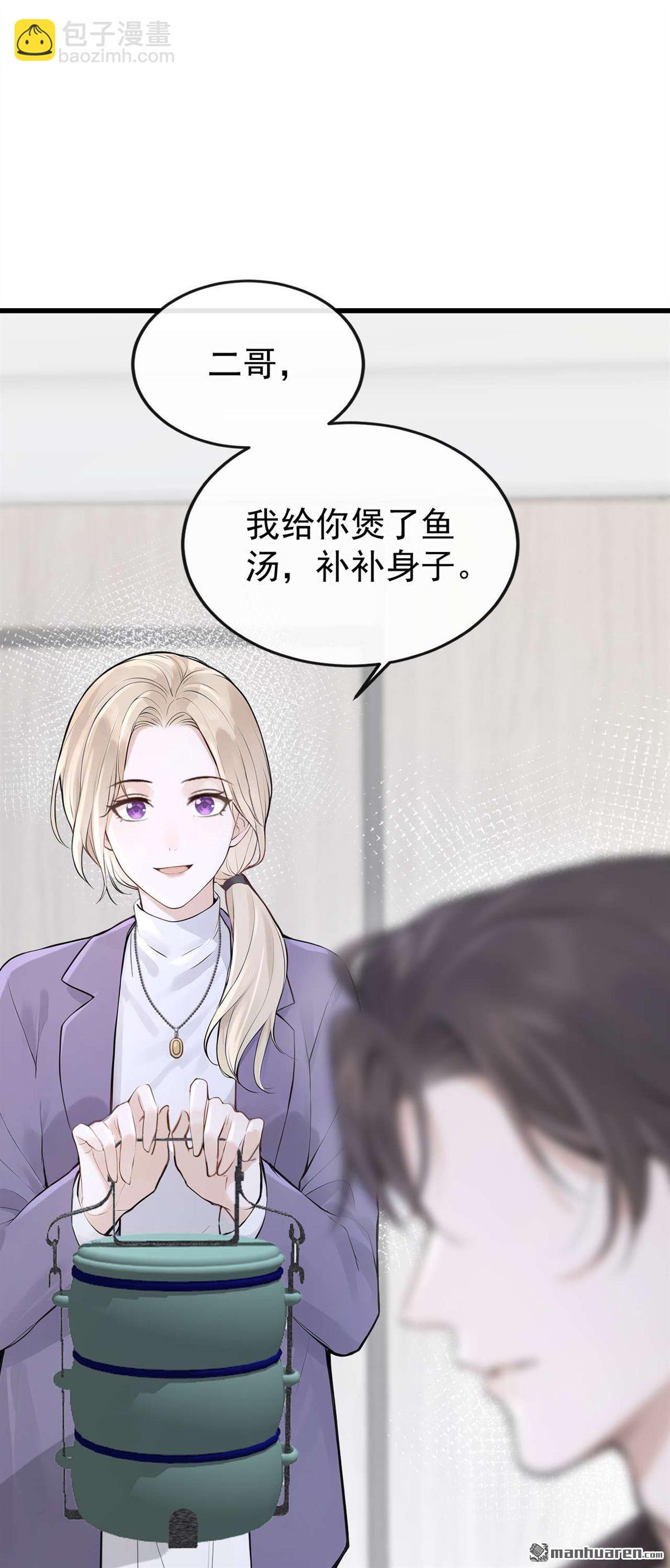 第84回 不是偶然，是谋杀？-第84话