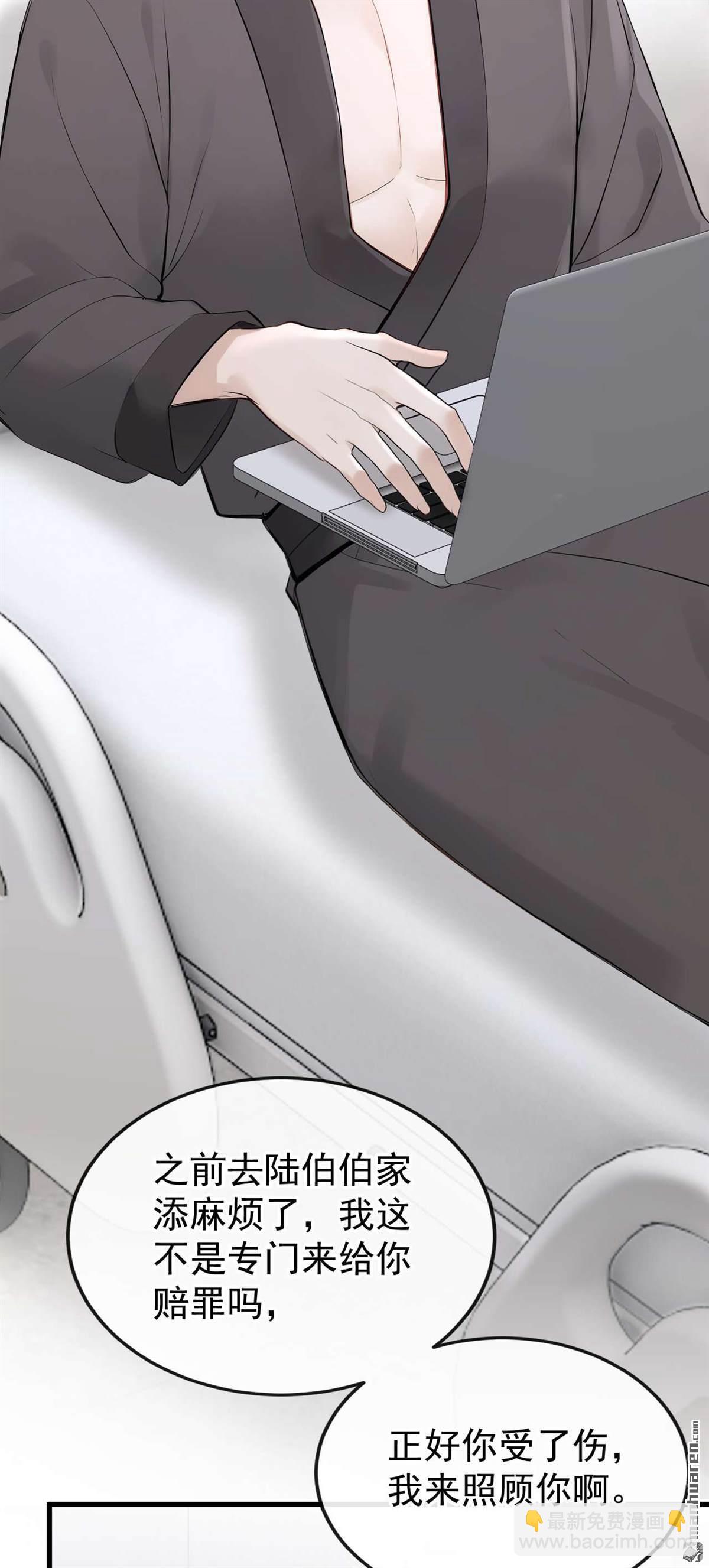 第84回 不是偶然，是谋杀？-第84话