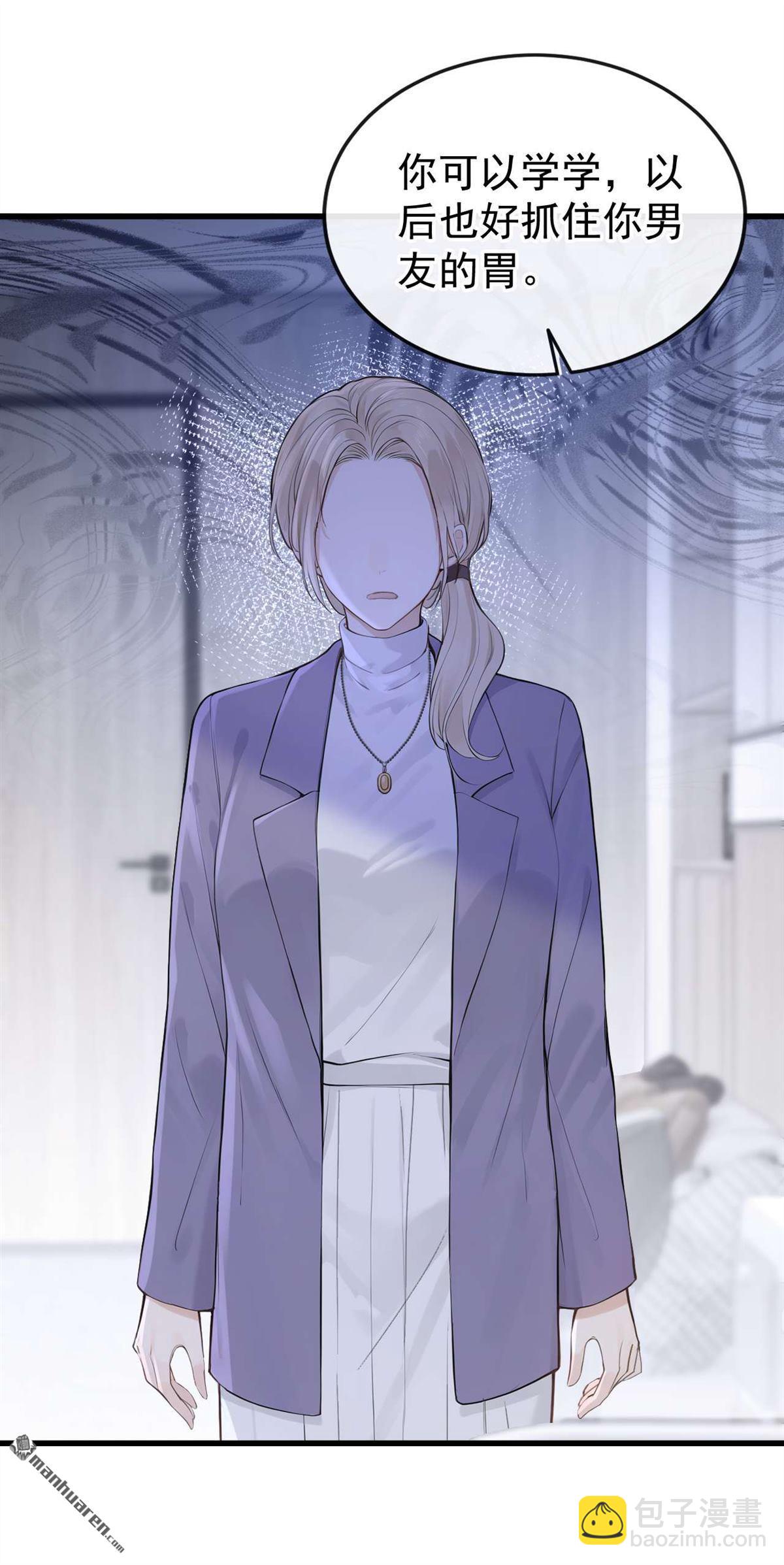 第84回 不是偶然，是谋杀？-第84话