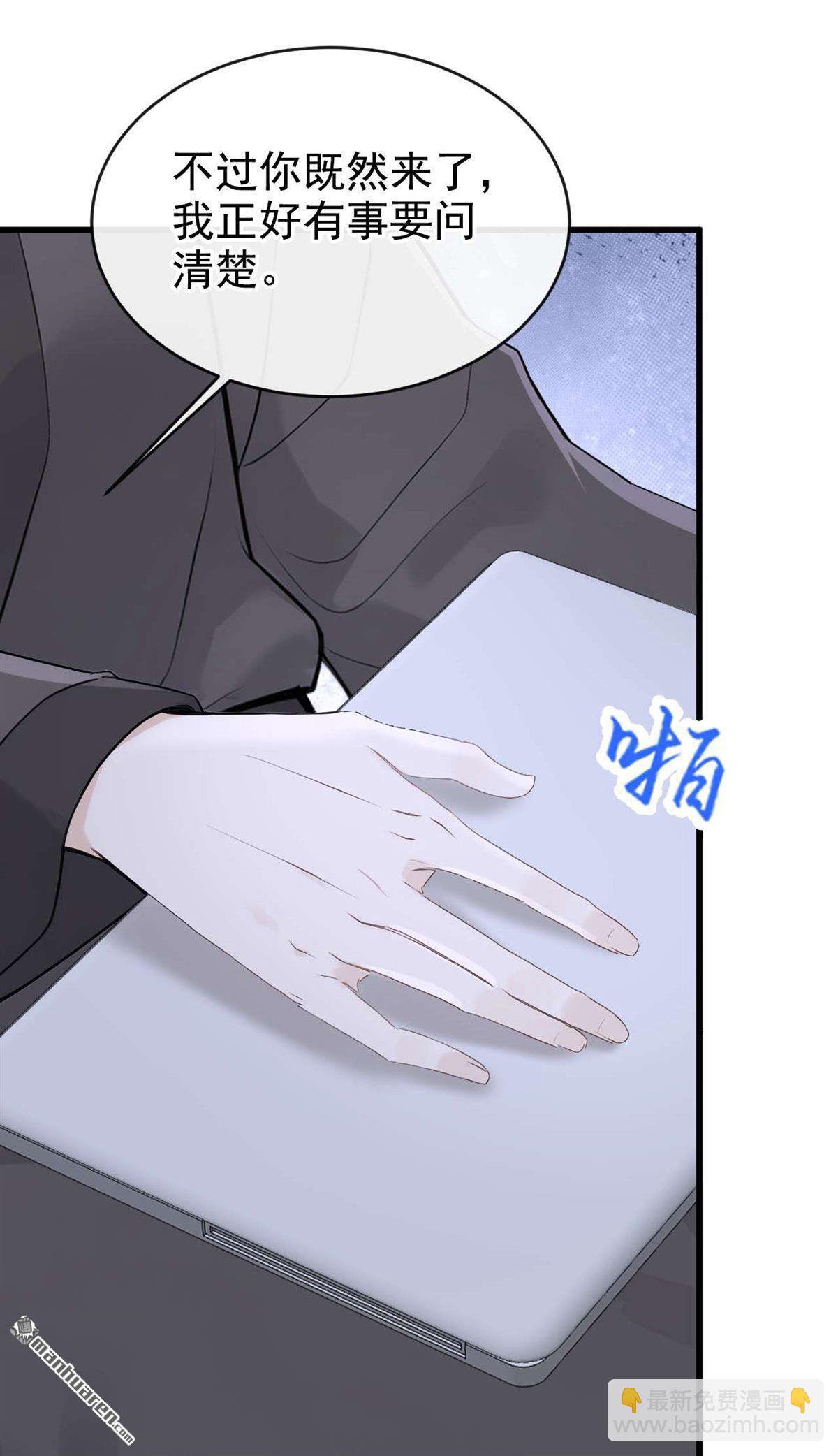 第84回 不是偶然，是谋杀？-第84话