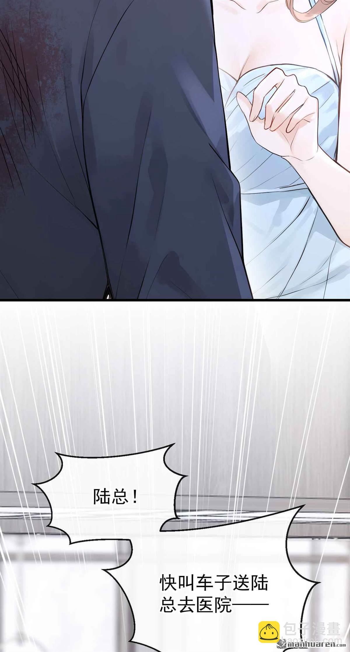 第84回 不是偶然，是谋杀？-第84话