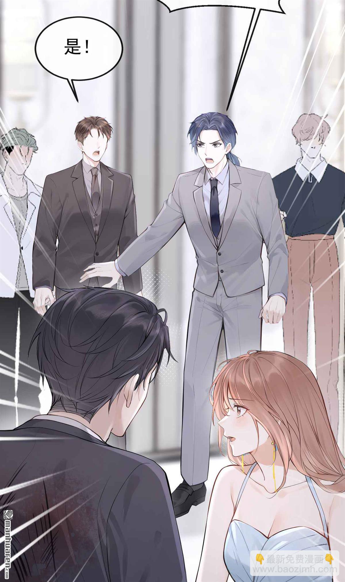 第84回 不是偶然，是谋杀？-第84话