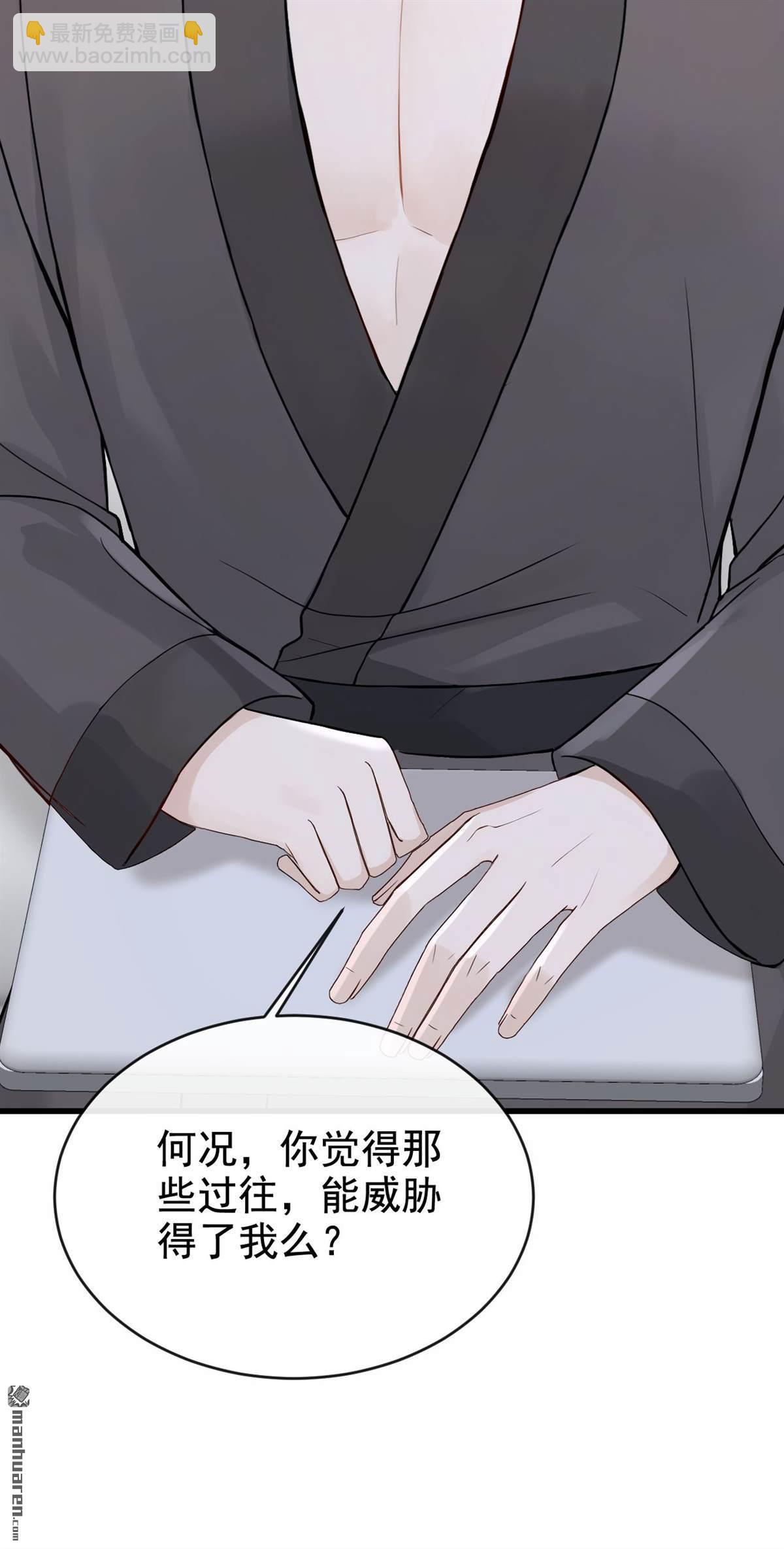 第84回 不是偶然，是谋杀？-第84话