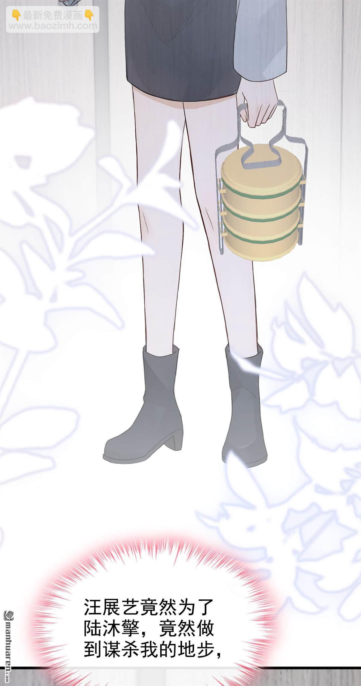 第84回 不是偶然，是谋杀？-第84话