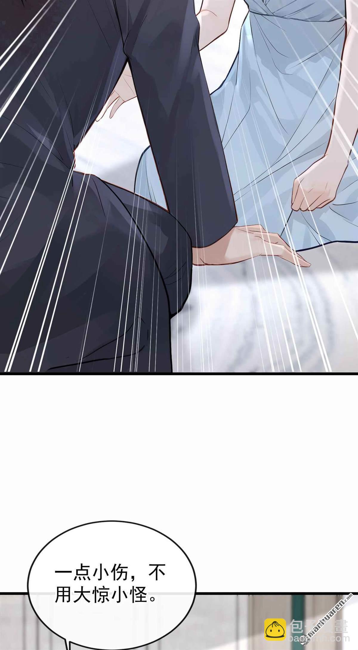 第84回 不是偶然，是谋杀？-第84话