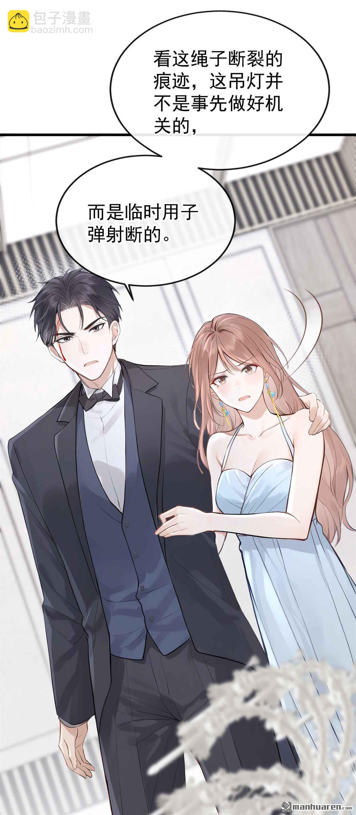 第84回 不是偶然，是谋杀？-第84话