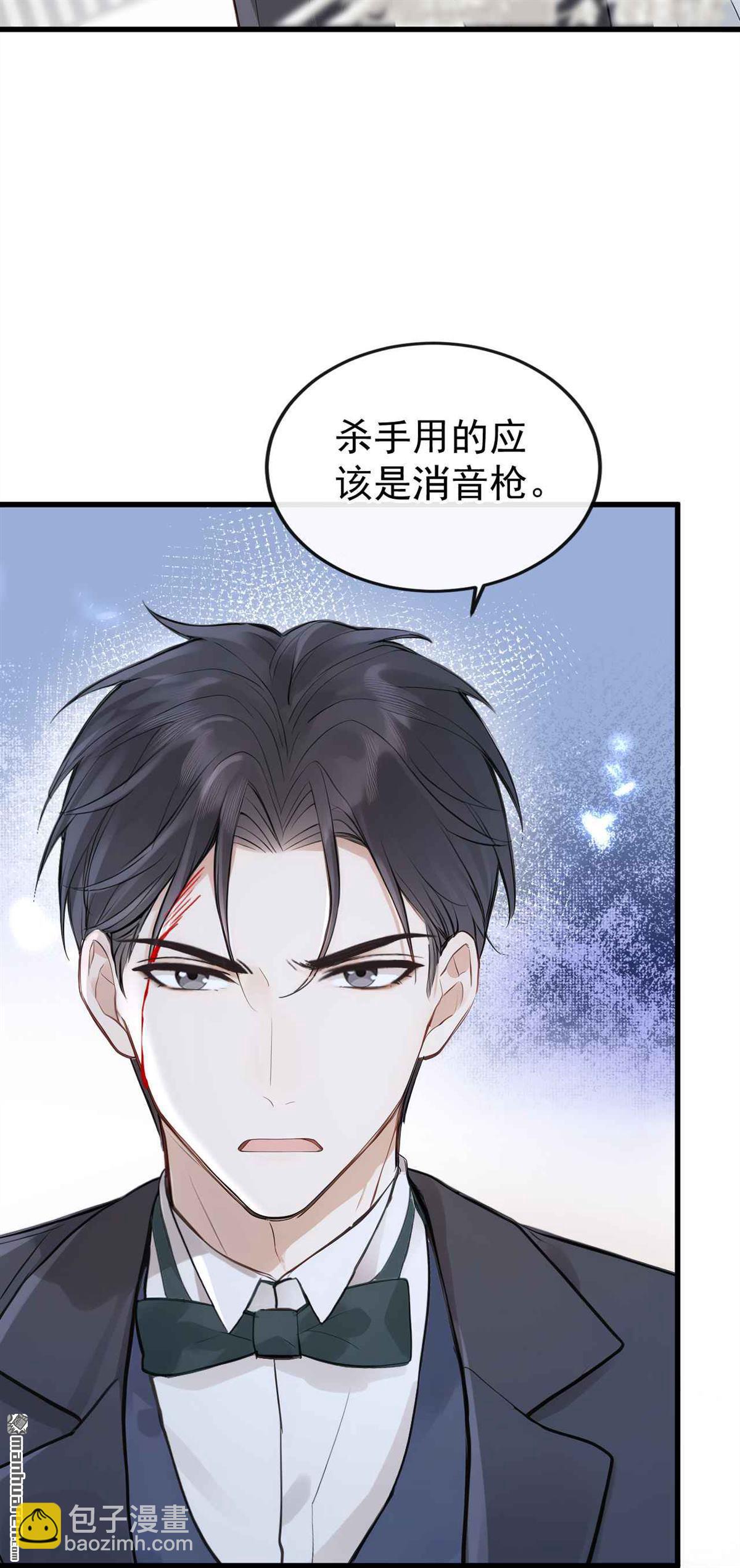 第84回 不是偶然，是谋杀？-第84话