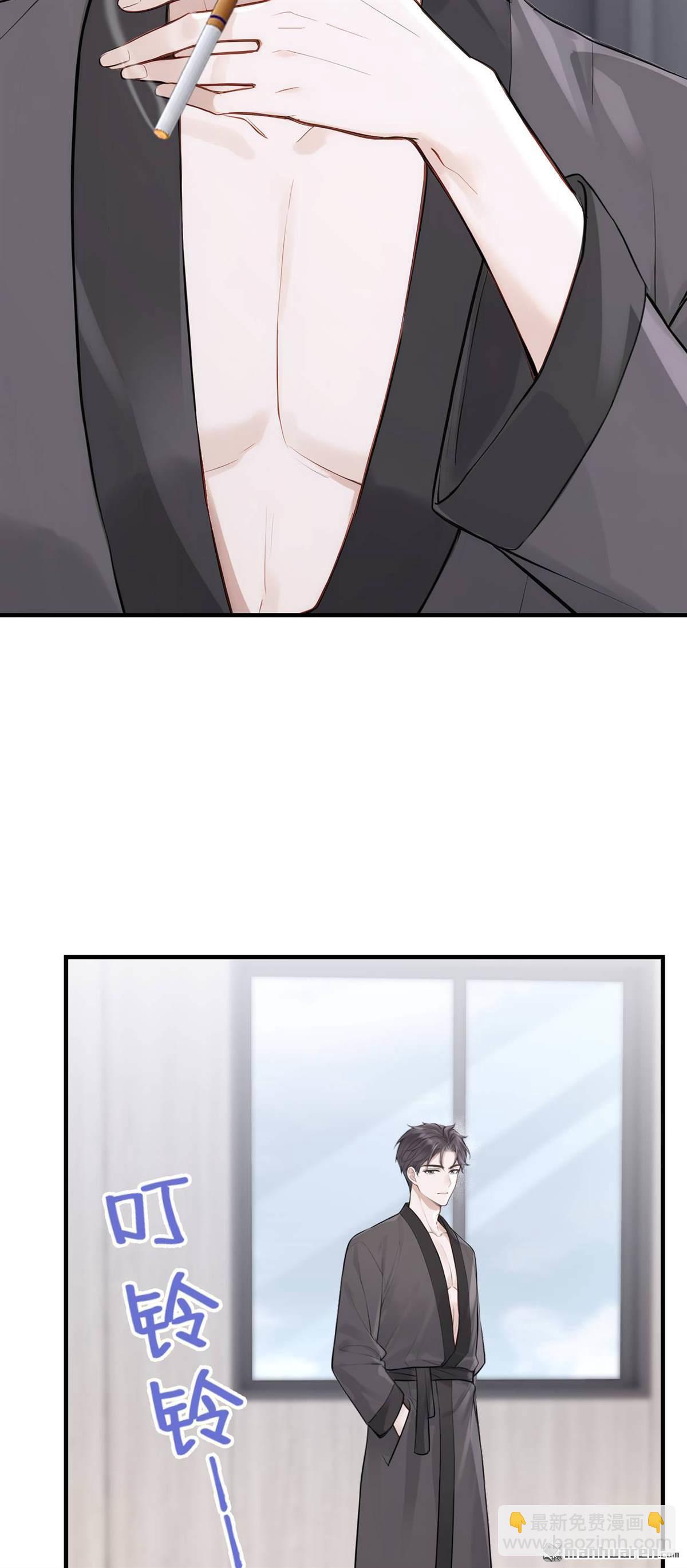 第86回 你了解我吗？-第86话