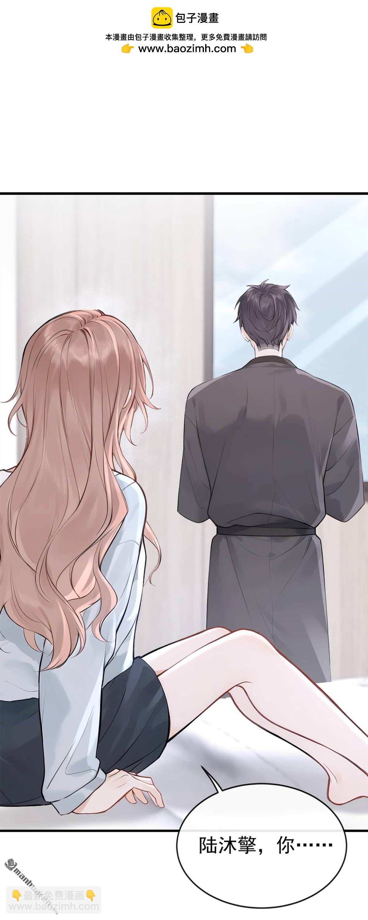 第86回 你了解我吗？-第86话