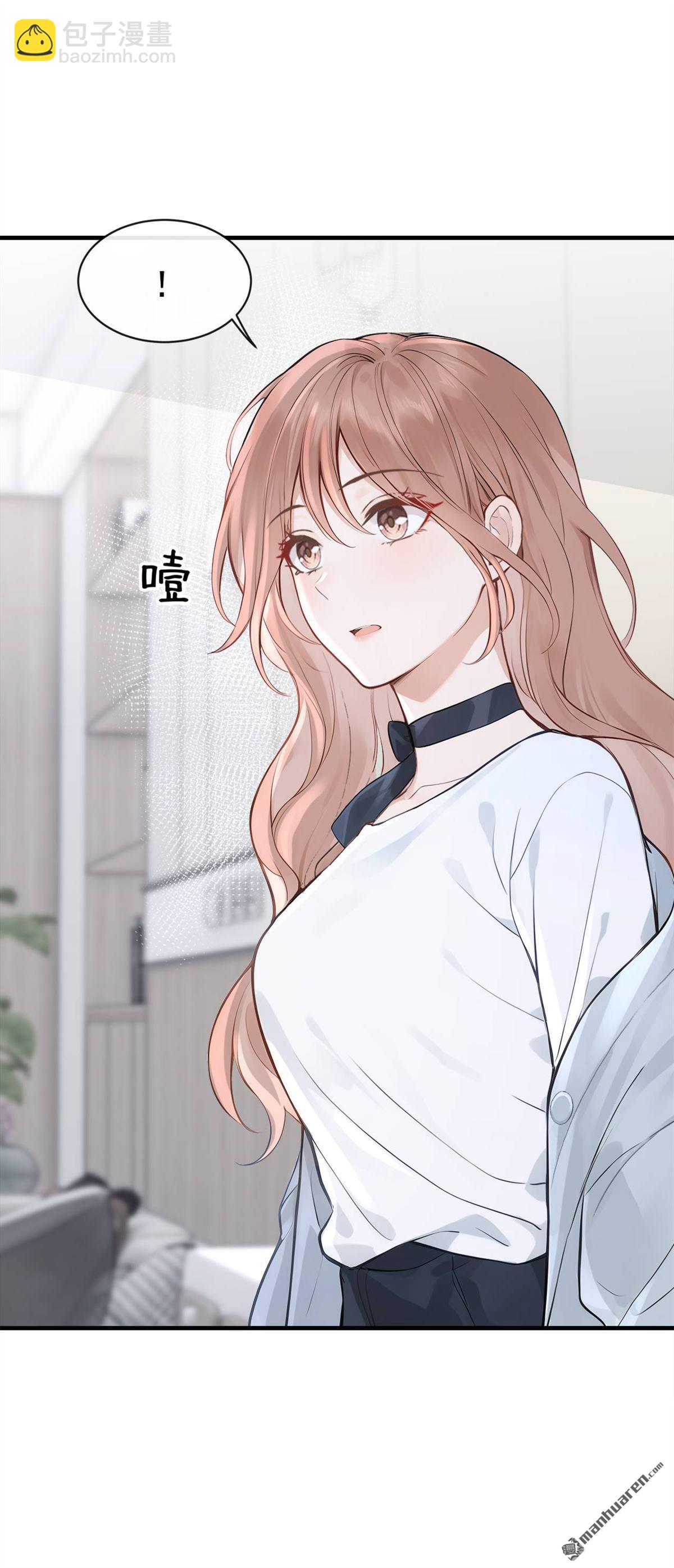 第86回 你了解我吗？-第86话