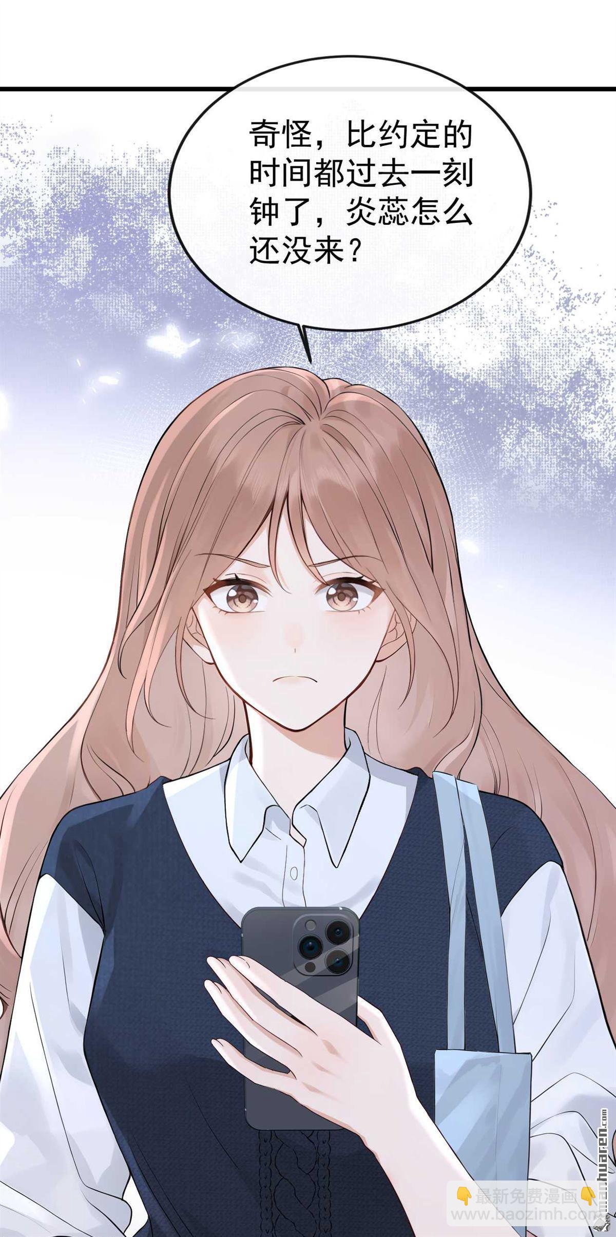 第88回 你要肇事逃逸？-第88话