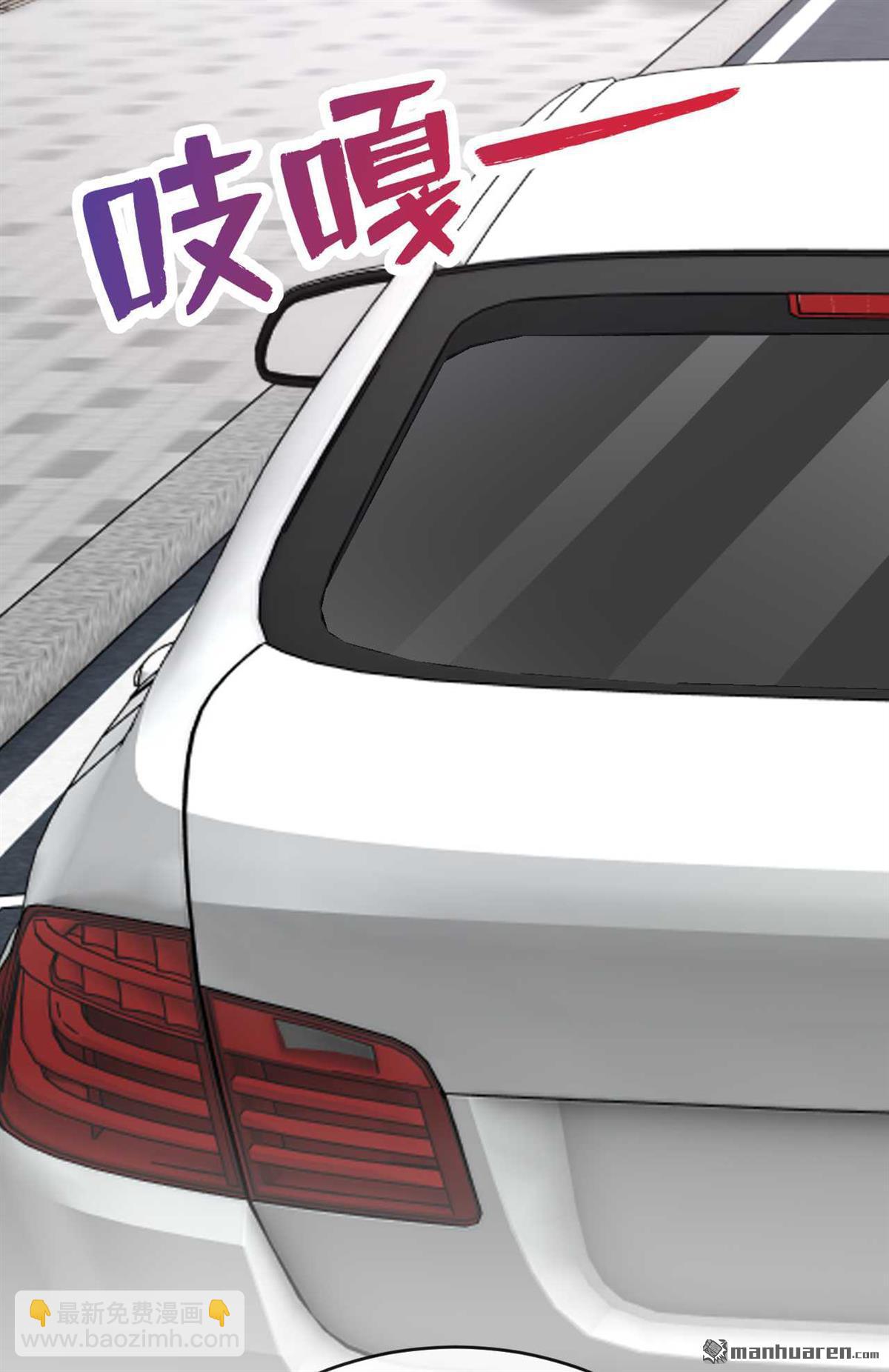 第88回 你要肇事逃逸？-第88话