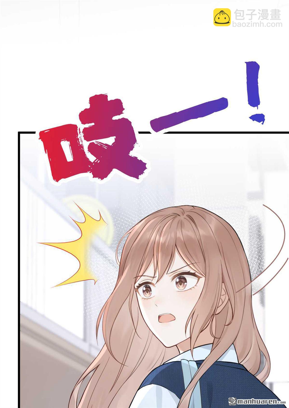 第88回 你要肇事逃逸？-第88话