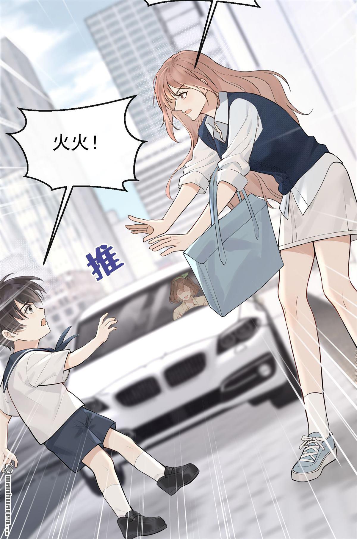 第88回 你要肇事逃逸？-第88话