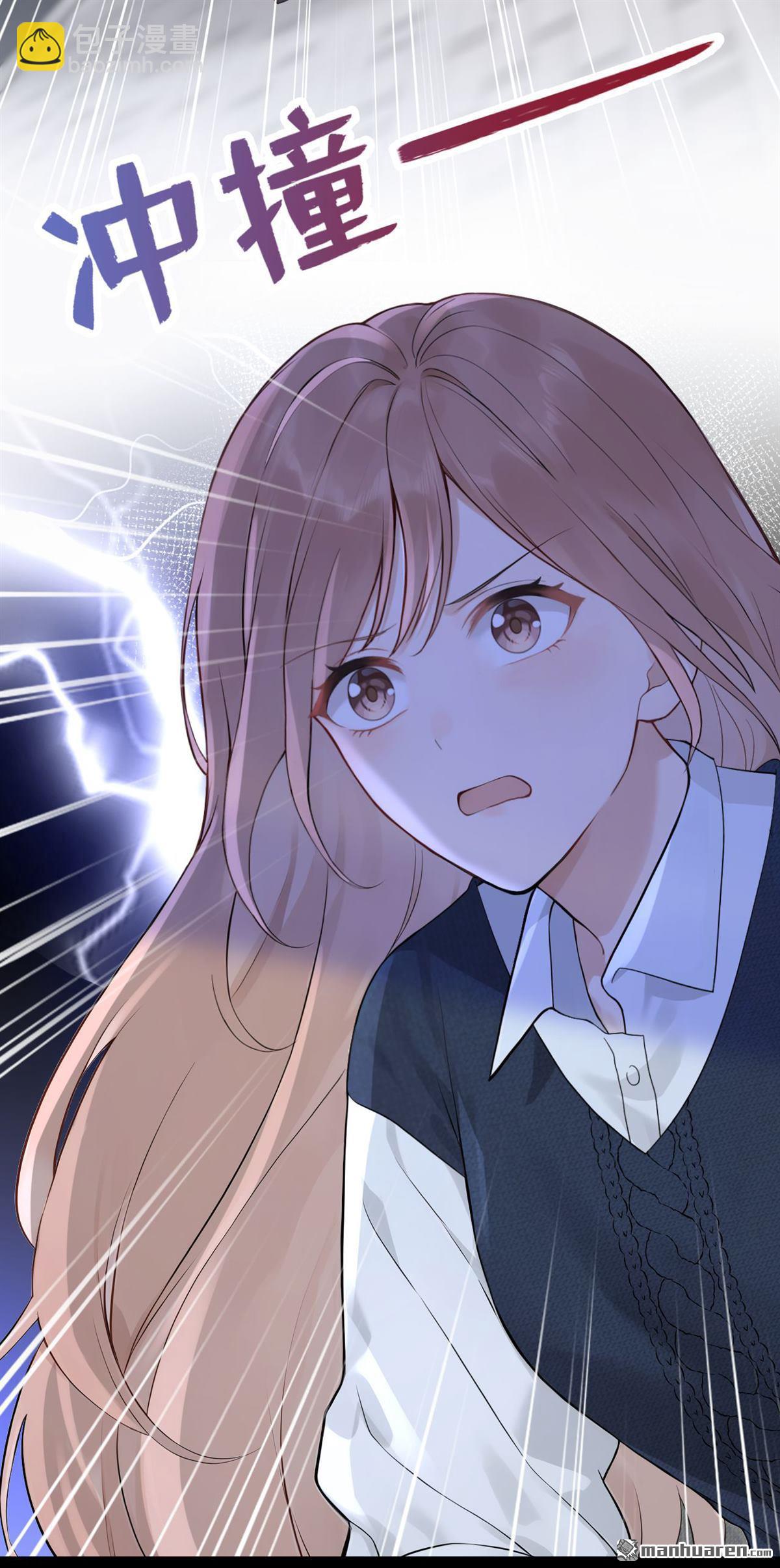 第88回 你要肇事逃逸？-第88话