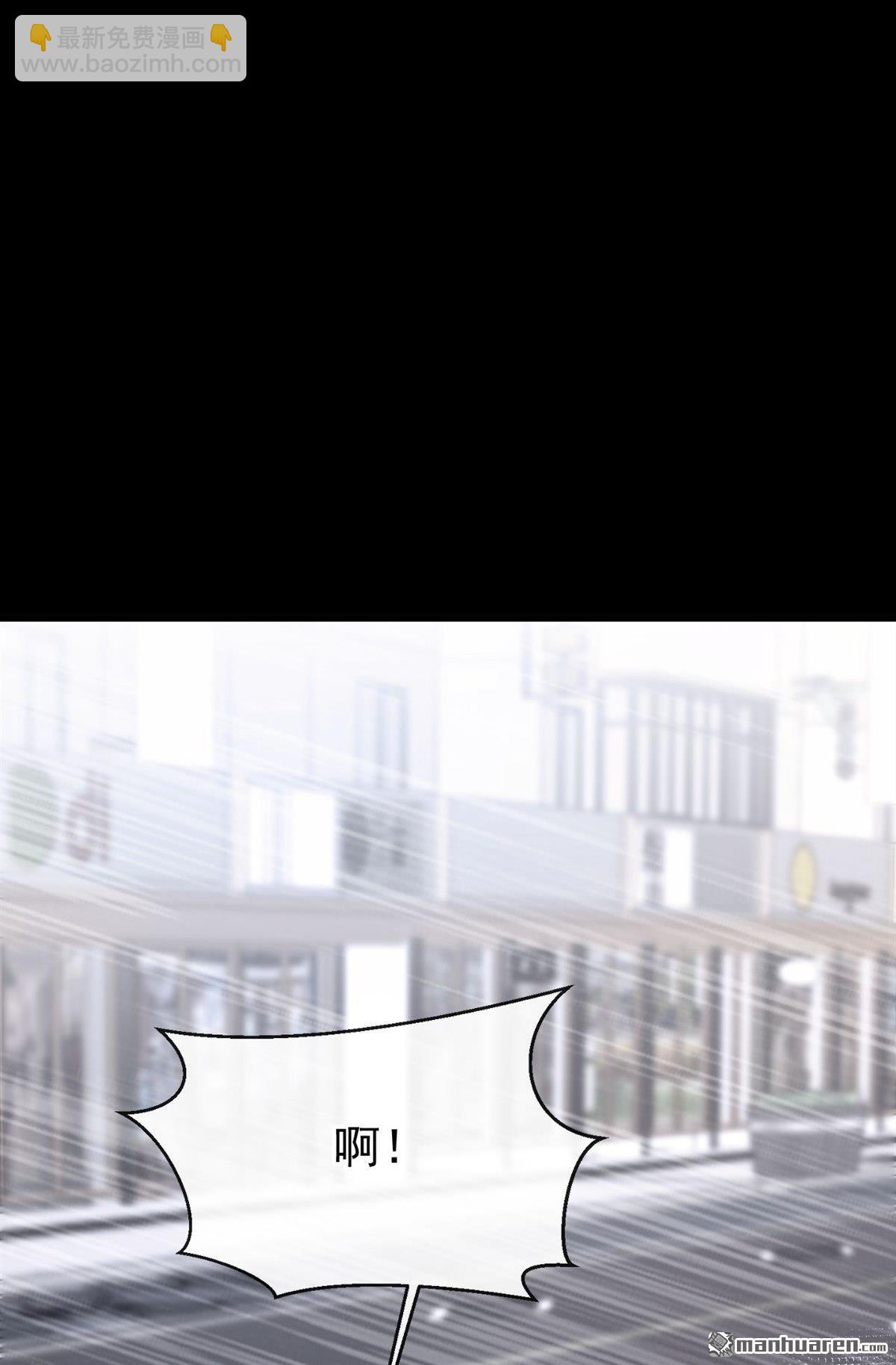 第88回 你要肇事逃逸？-第88话