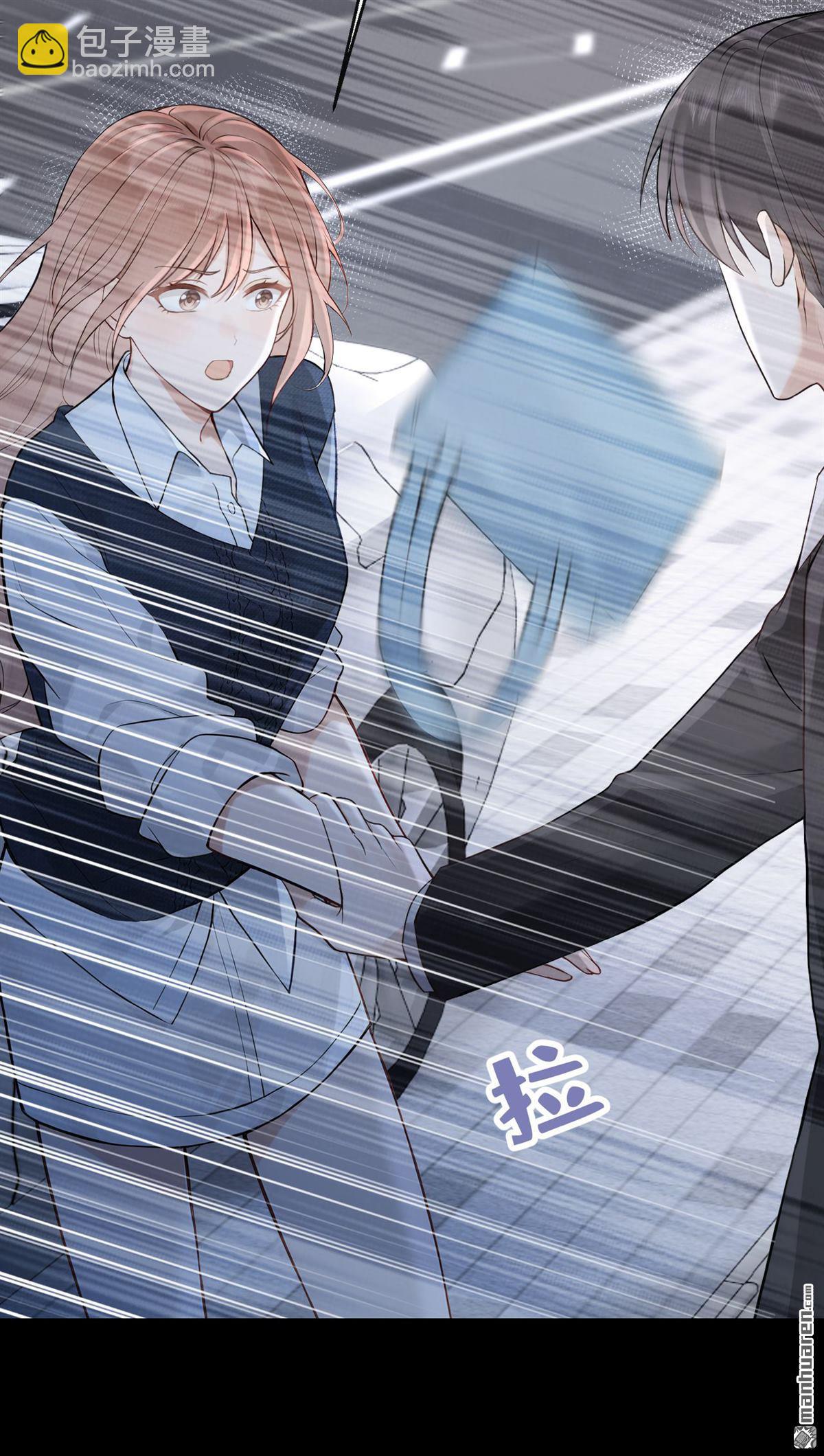 第88回 你要肇事逃逸？-第88话