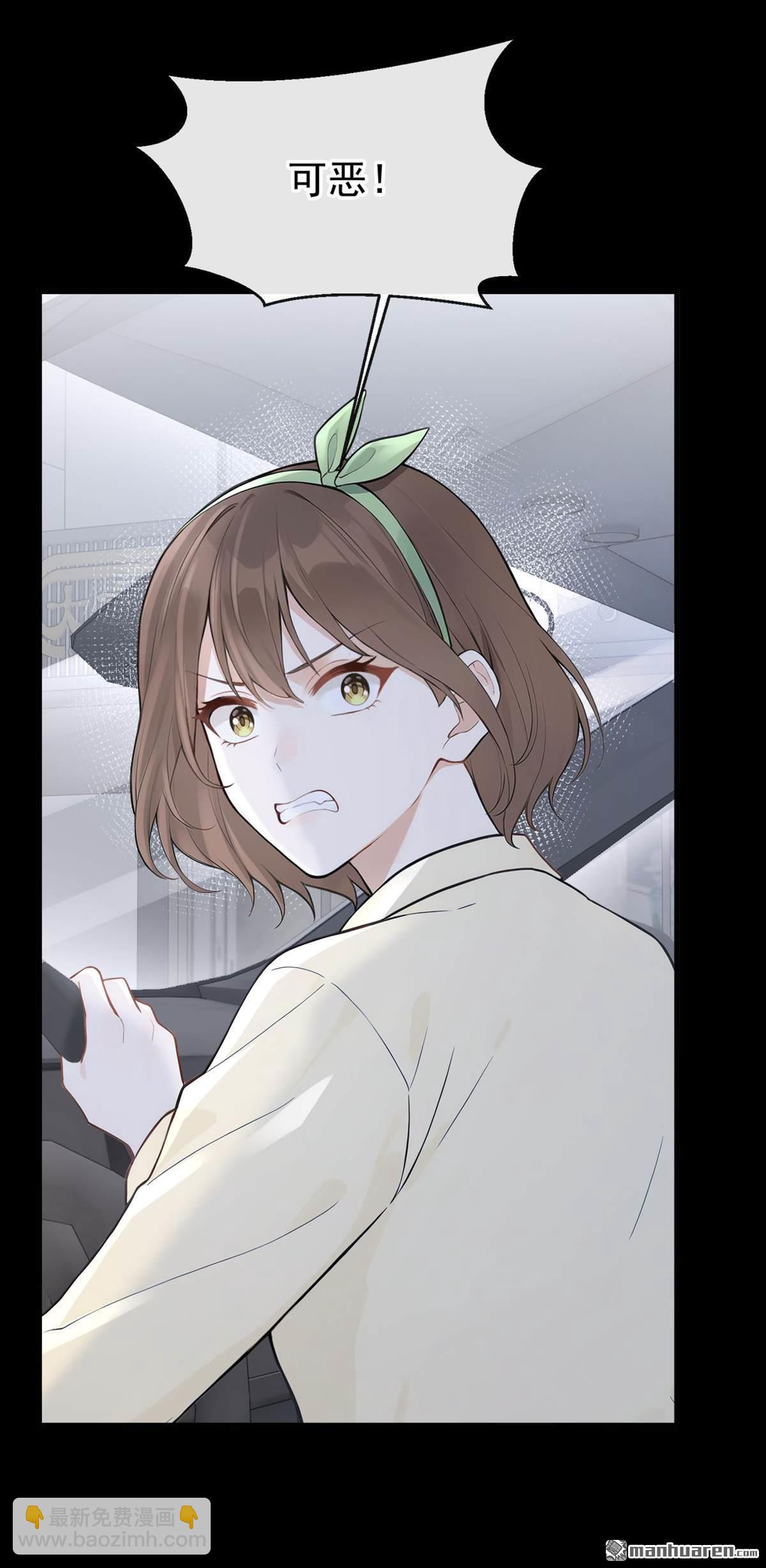 第88回 你要肇事逃逸？-第88话