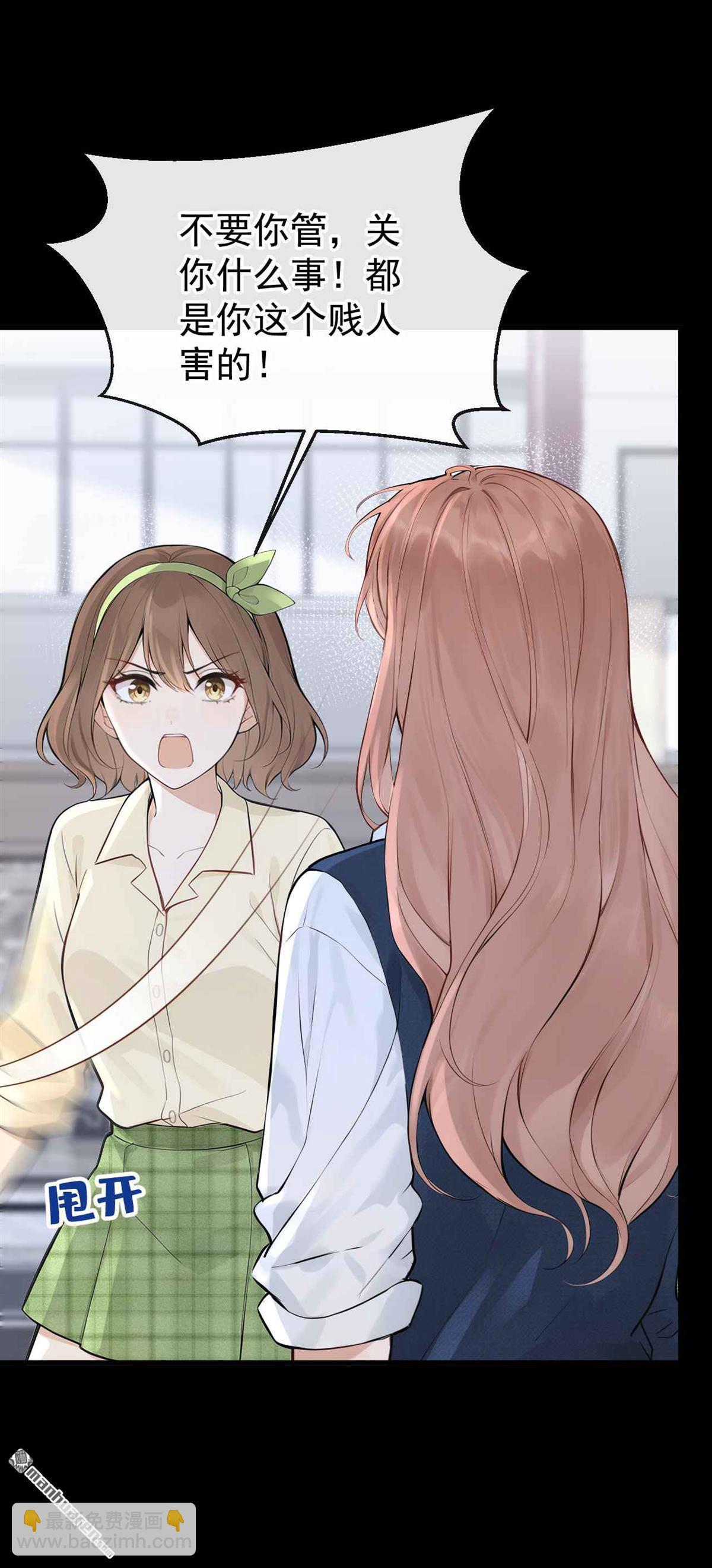 第88回 你要肇事逃逸？-第88话