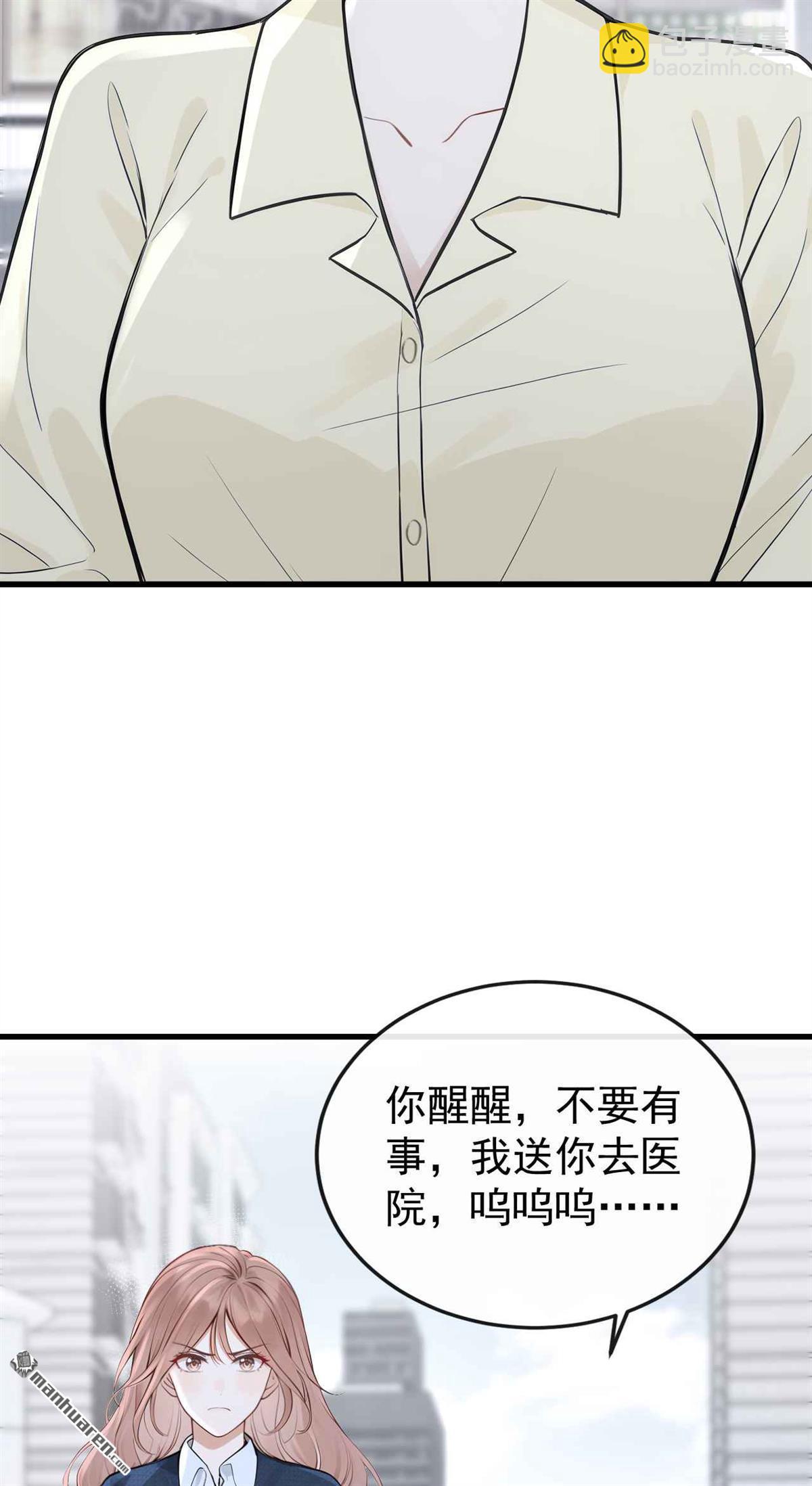 第88回 你要肇事逃逸？-第88话