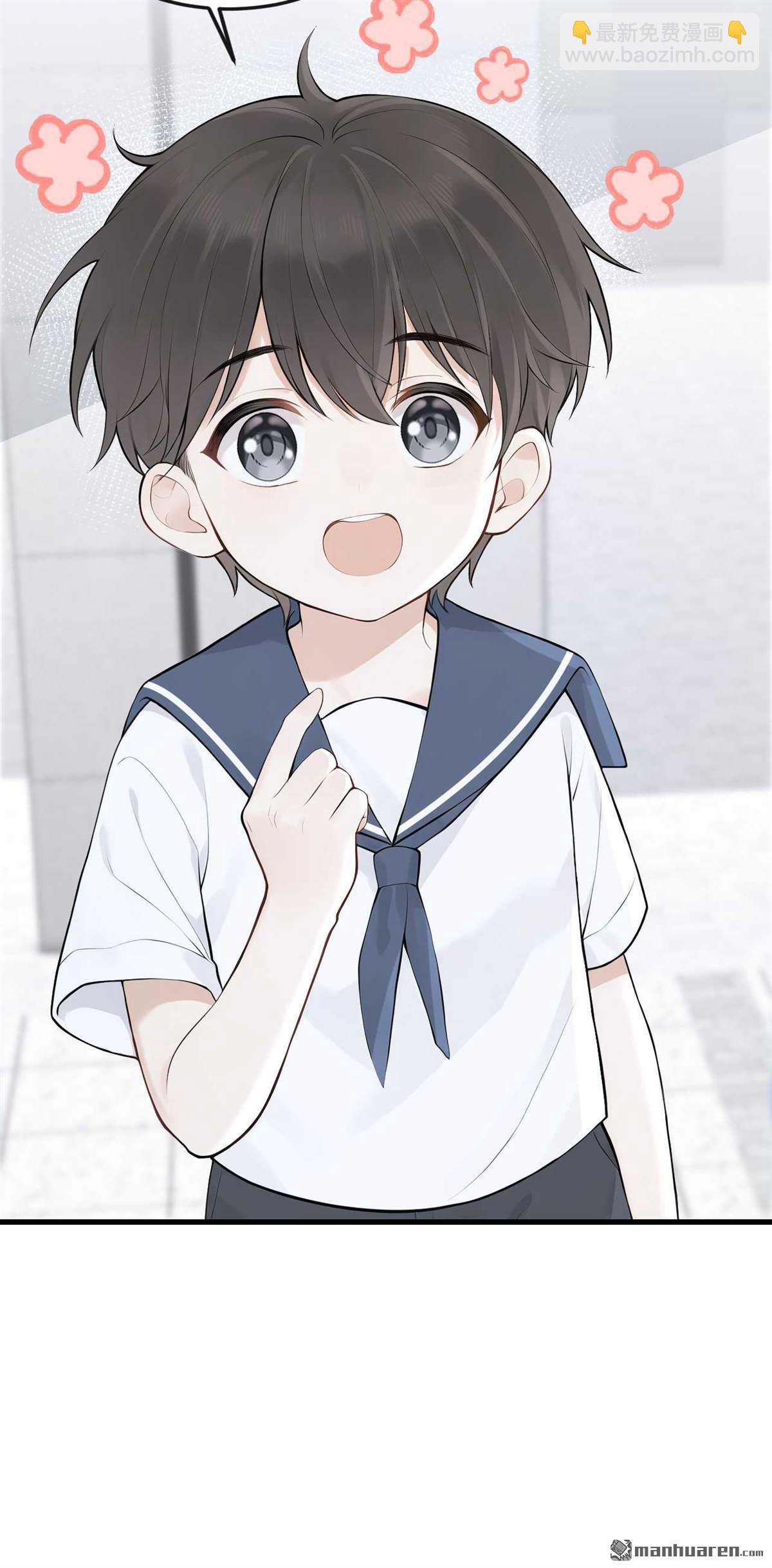 第88回 你要肇事逃逸？-第88话