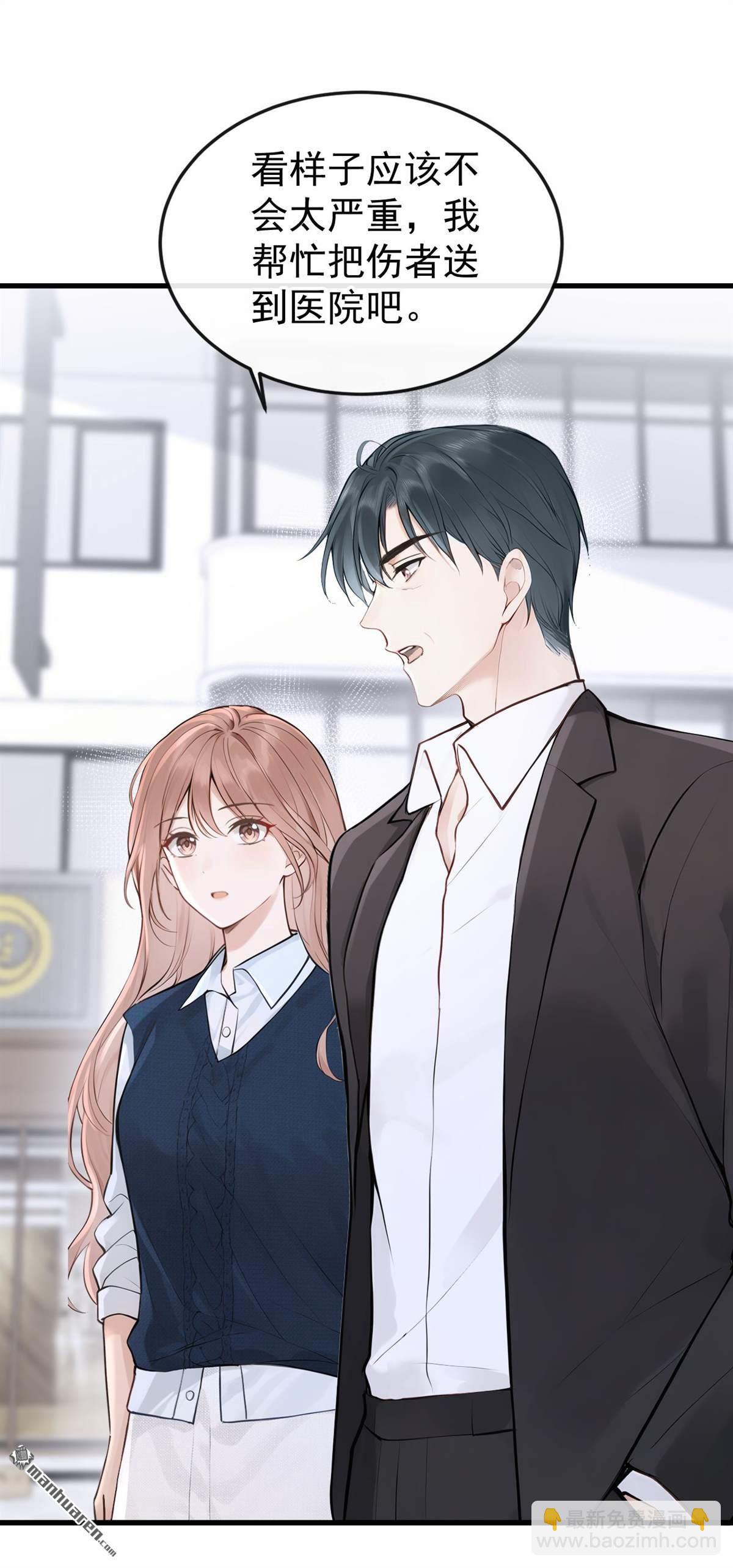 第88回 你要肇事逃逸？-第88话