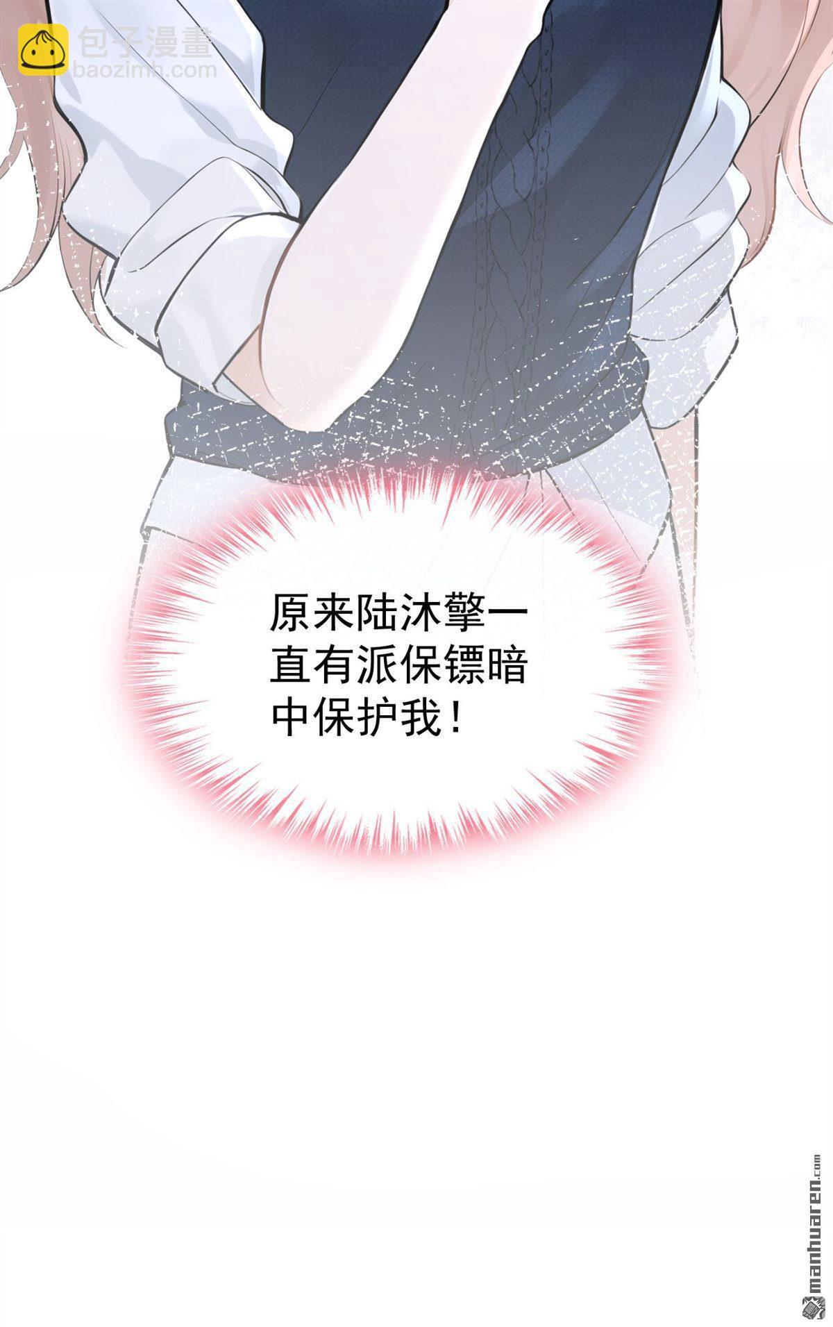 第88回 你要肇事逃逸？-第88话