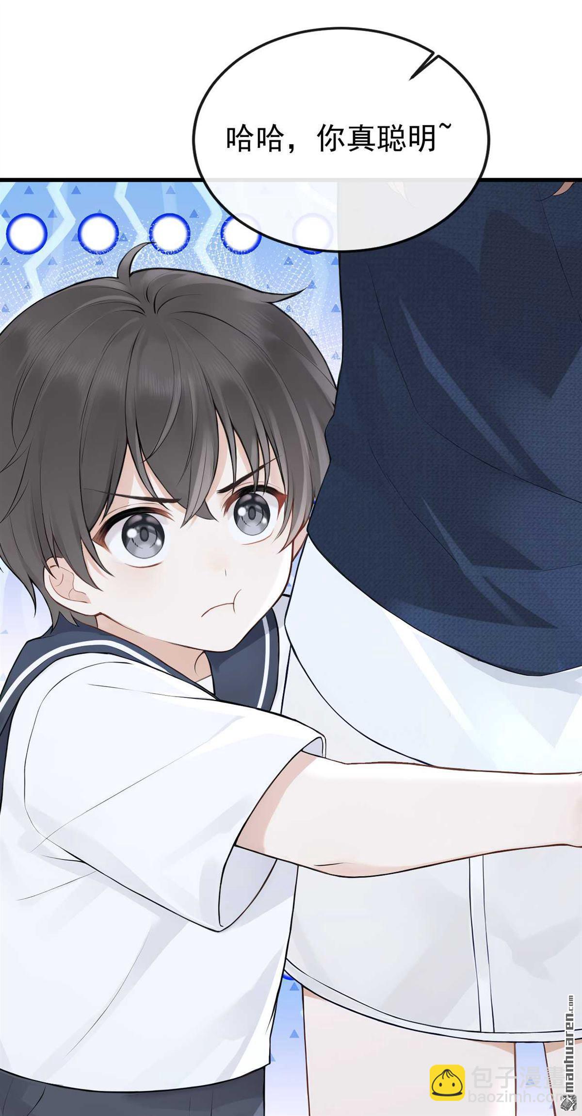 第88回 你要肇事逃逸？-第88话